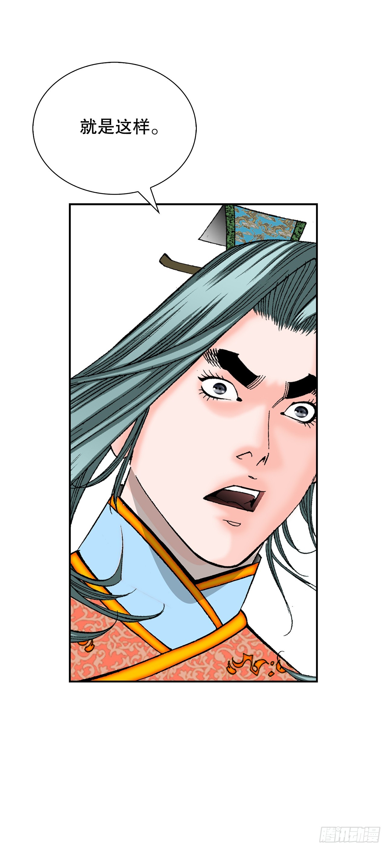 159.奇天拳(1/2)-第160话