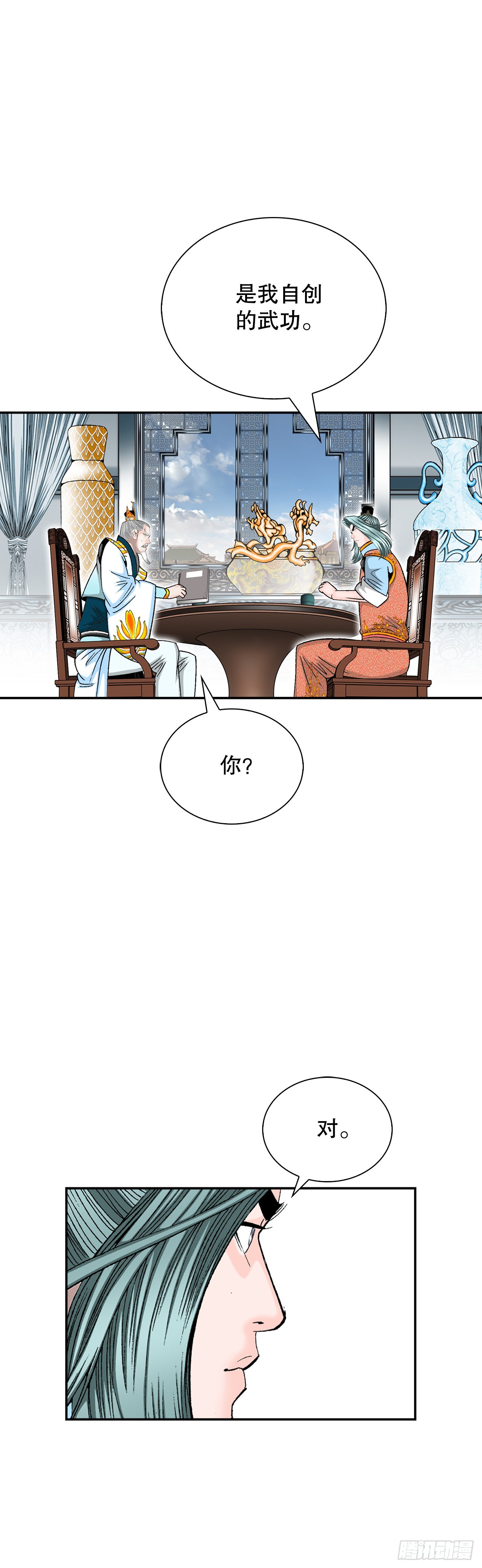 159.奇天拳(1/2)-第160话