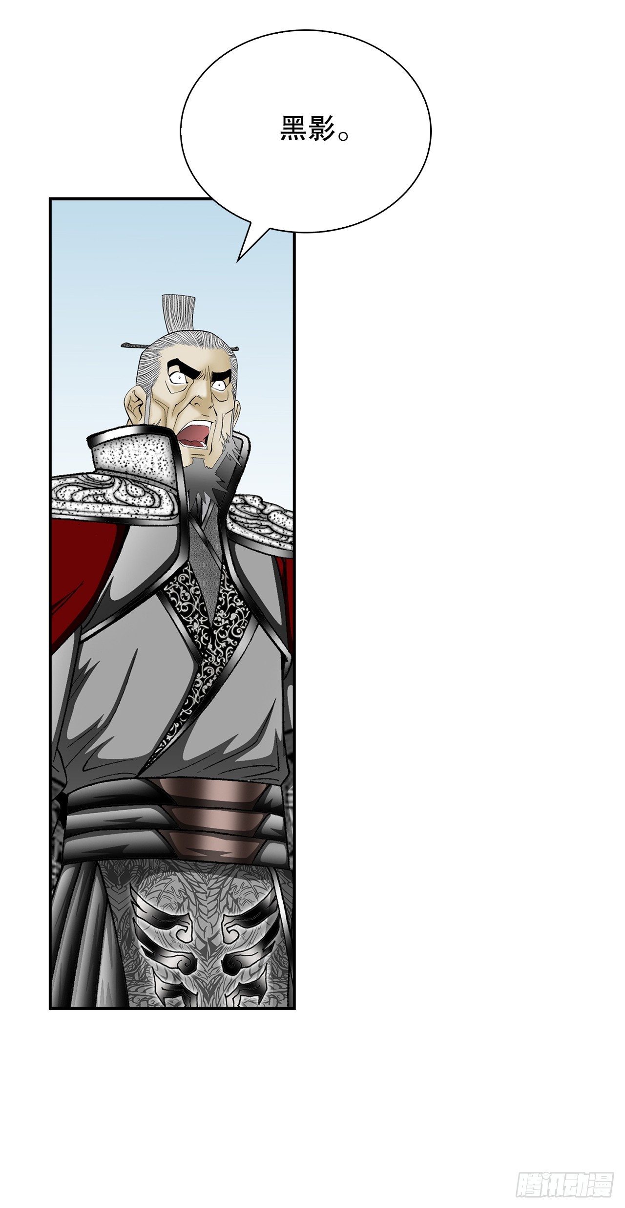 159.奇天拳(1/2)-第160话