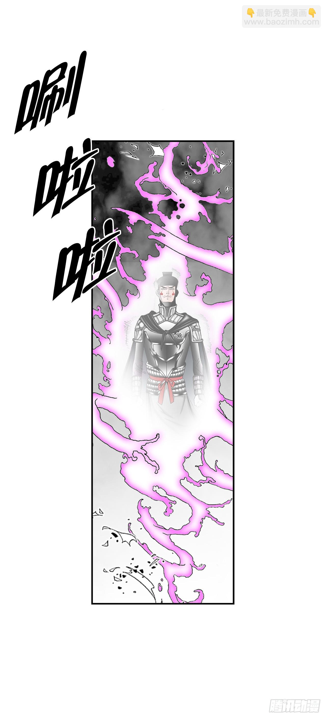 159.奇天拳(1/2)-第160话