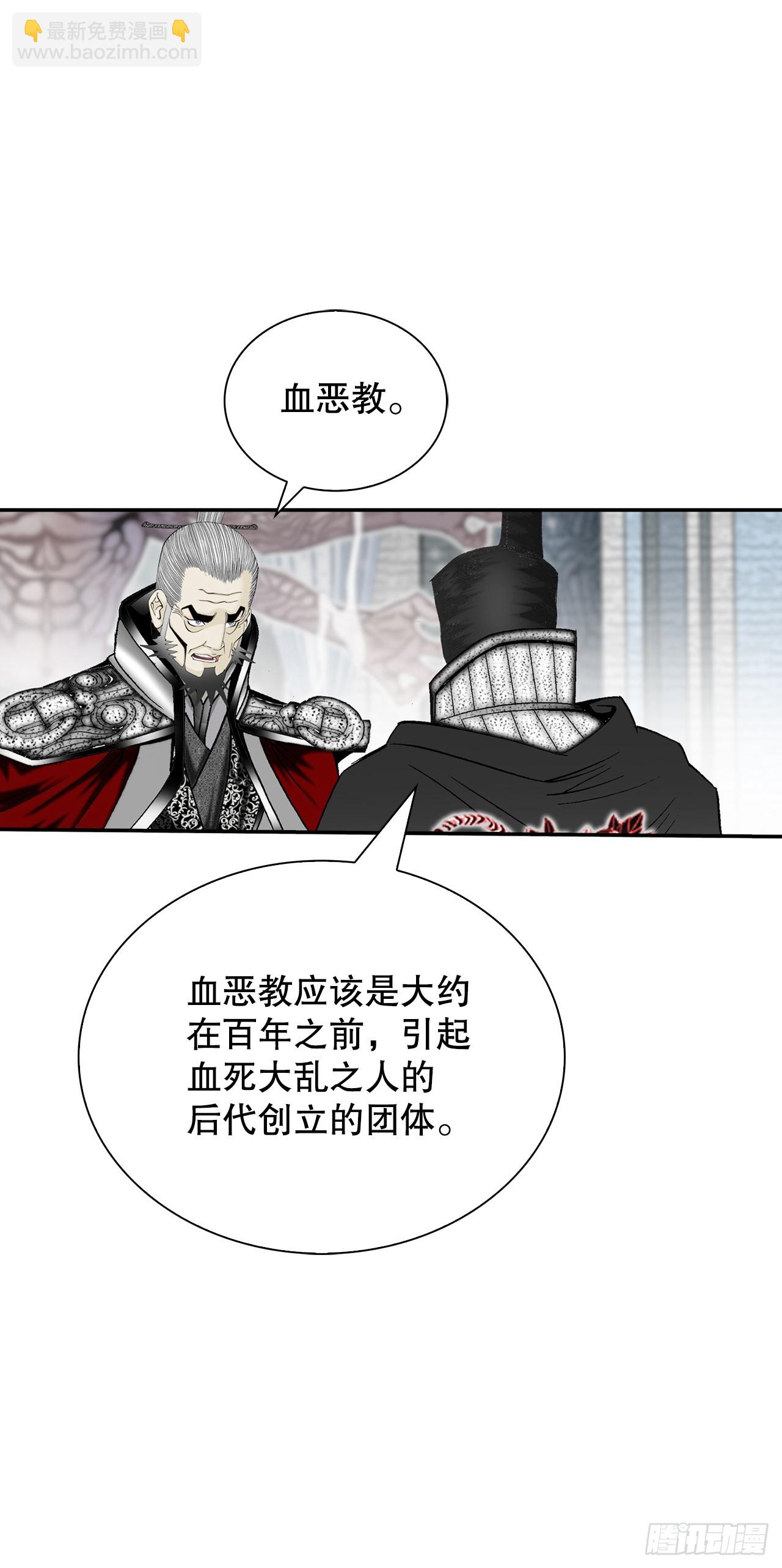 159.奇天拳(1/2)-第160话