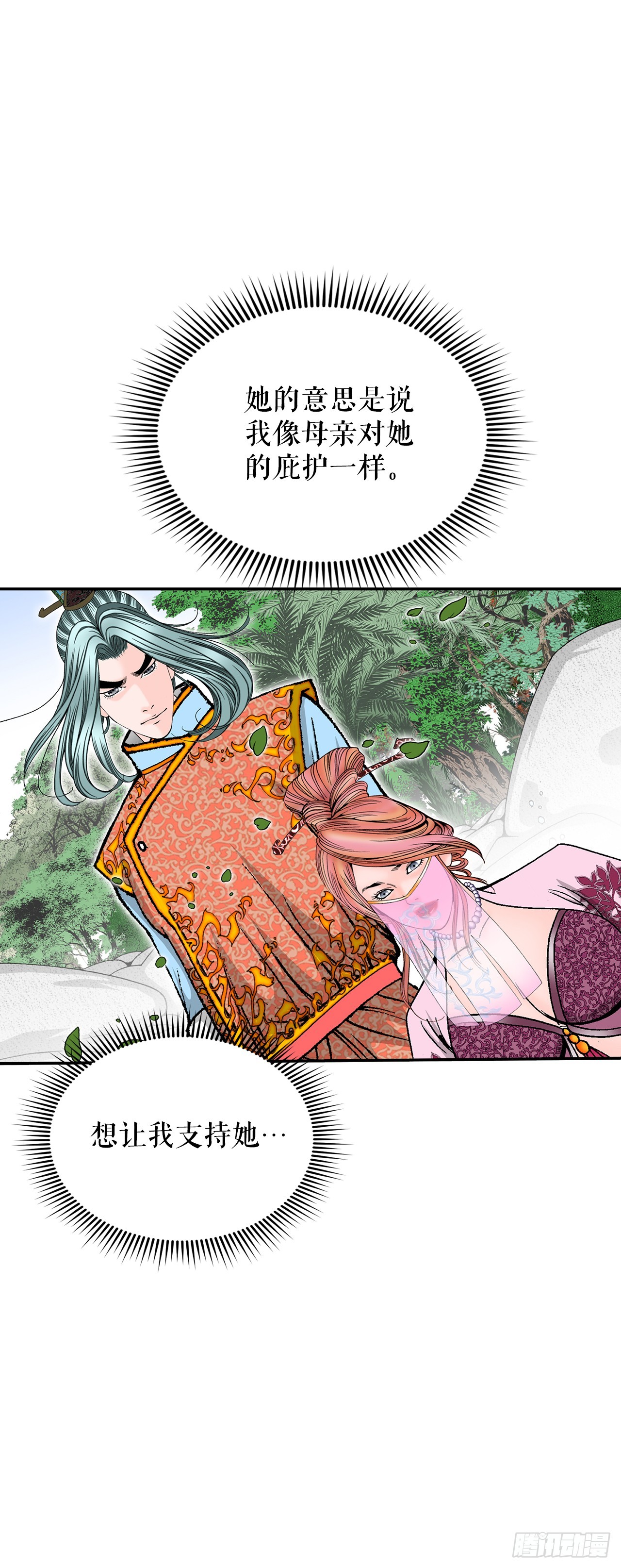 162.直接晋级(1/2)-第162话