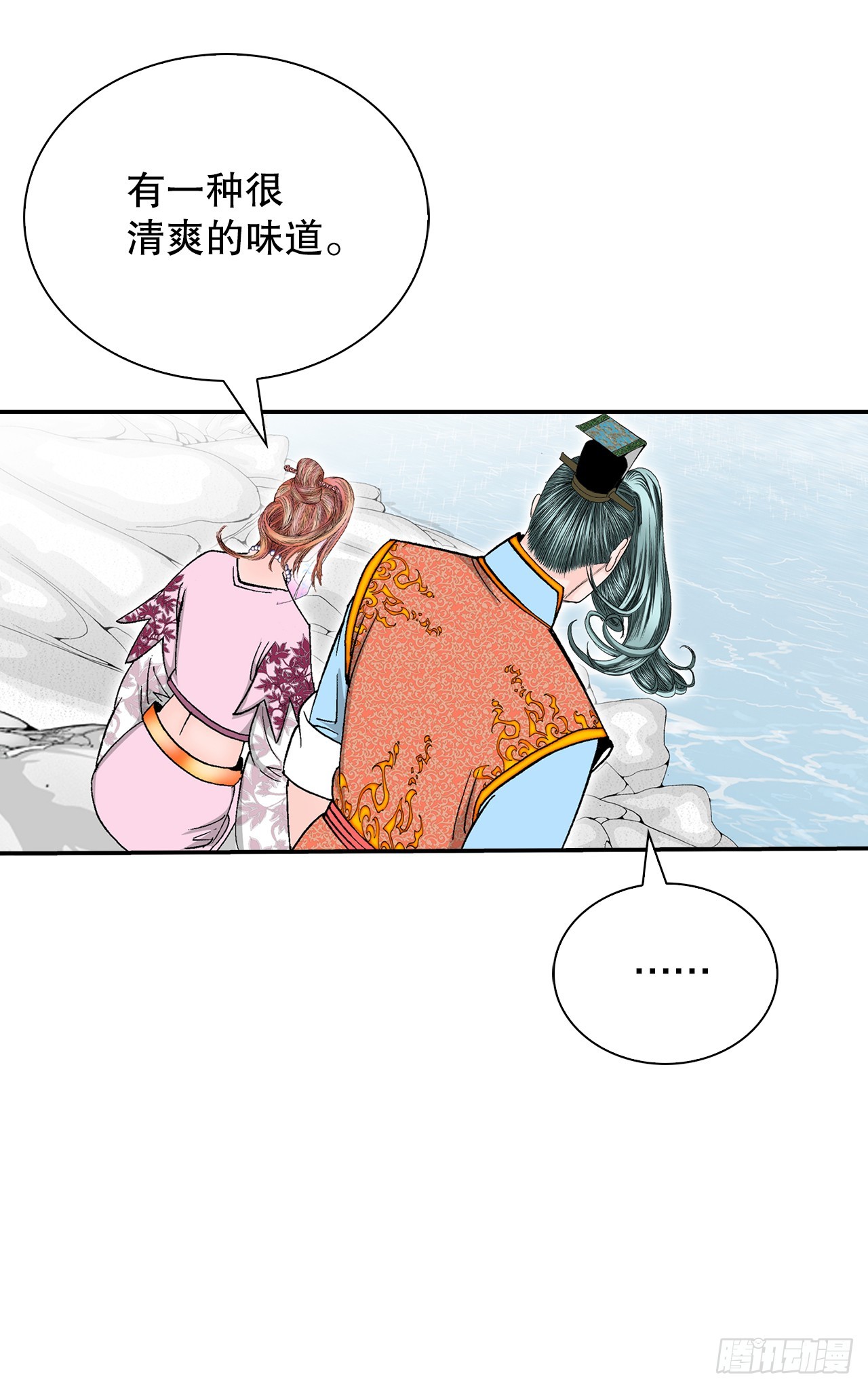 162.直接晋级(1/2)-第162话