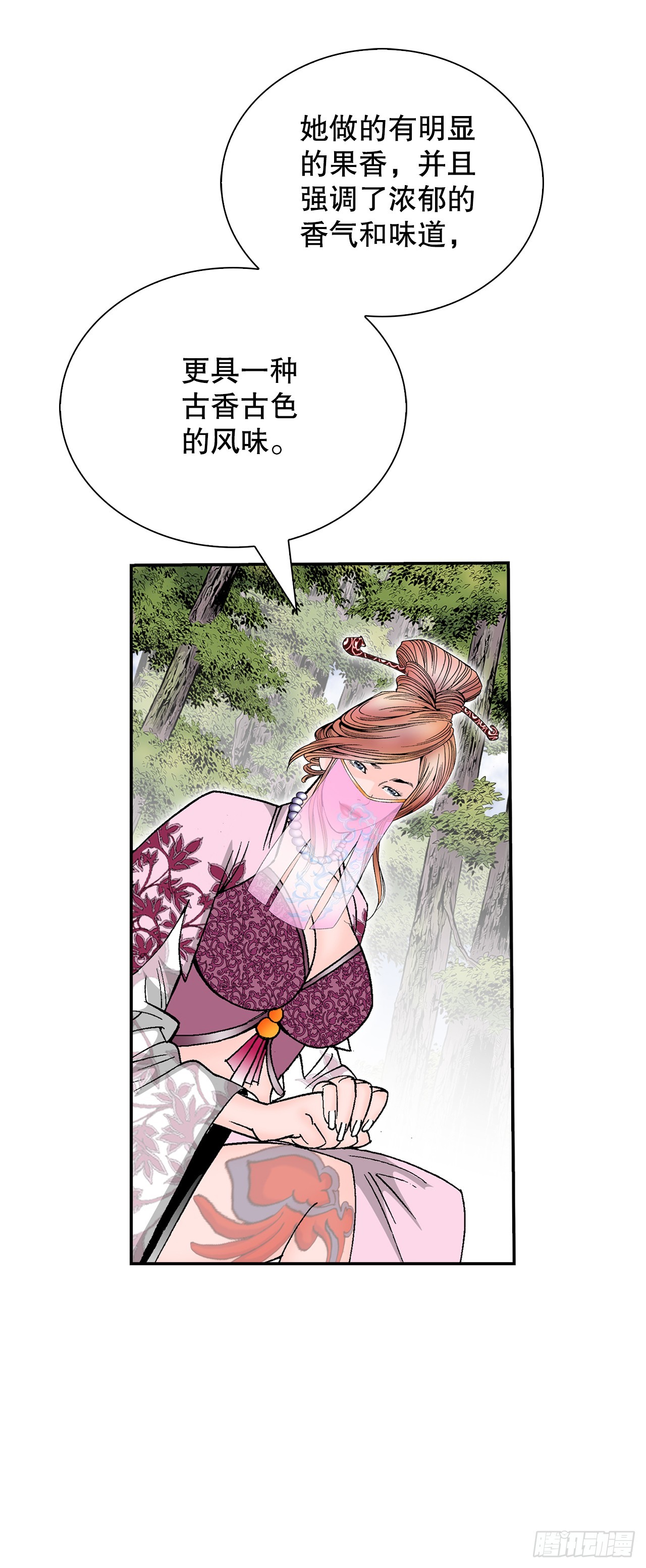 162.直接晋级(1/2)-第162话