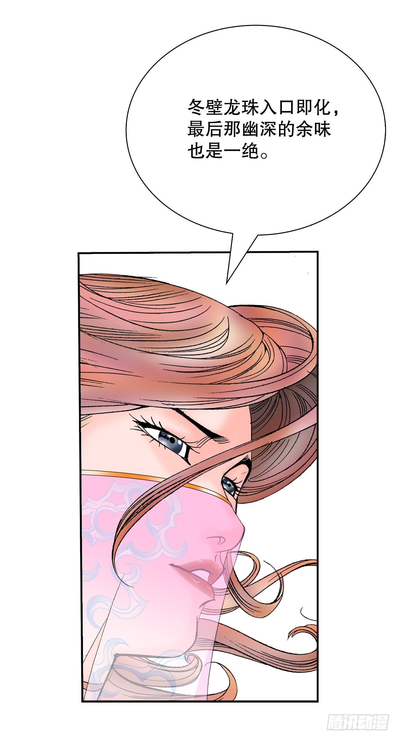 162.直接晋级(1/2)-第162话