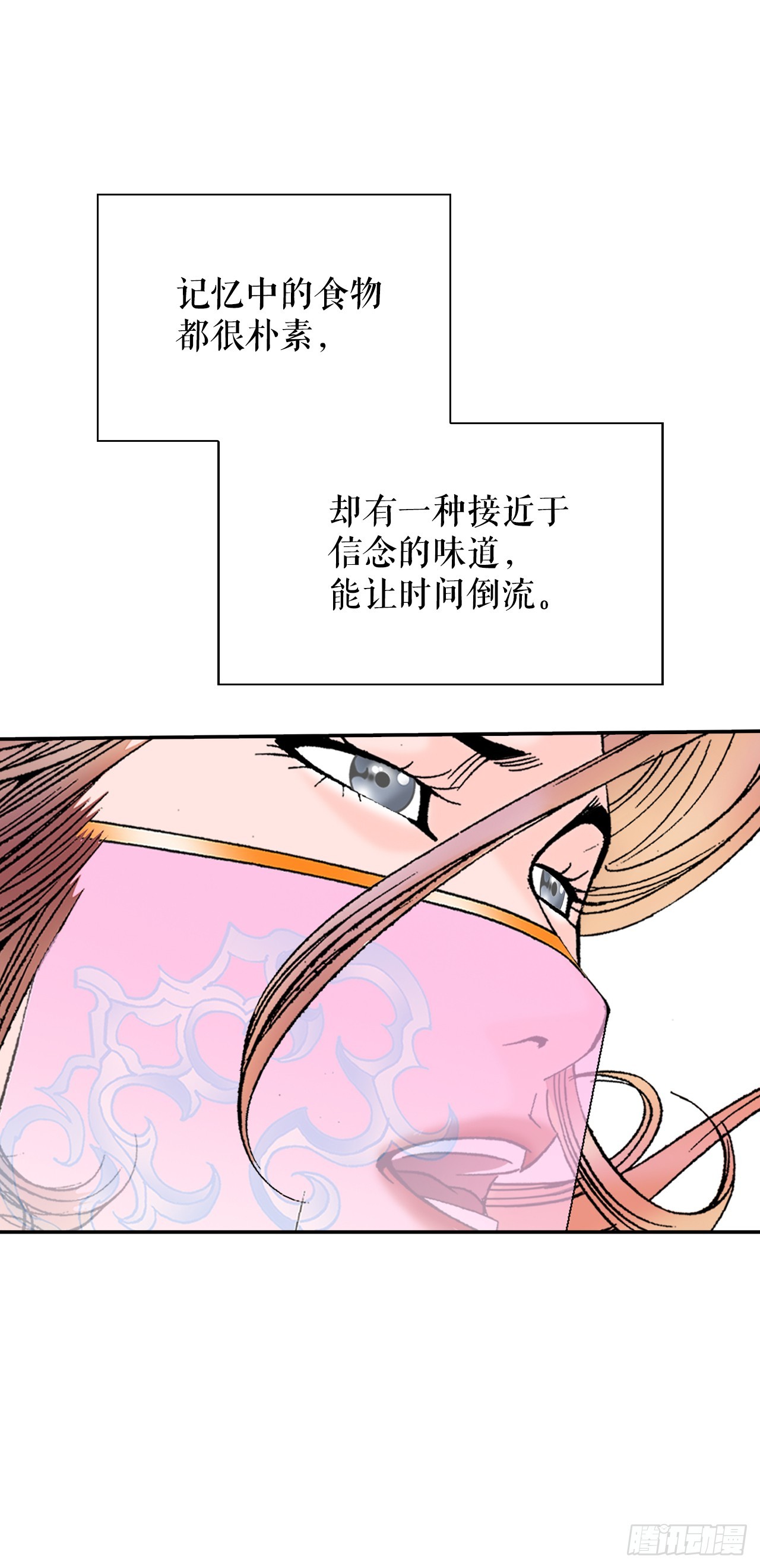 162.直接晋级(1/2)-第162话