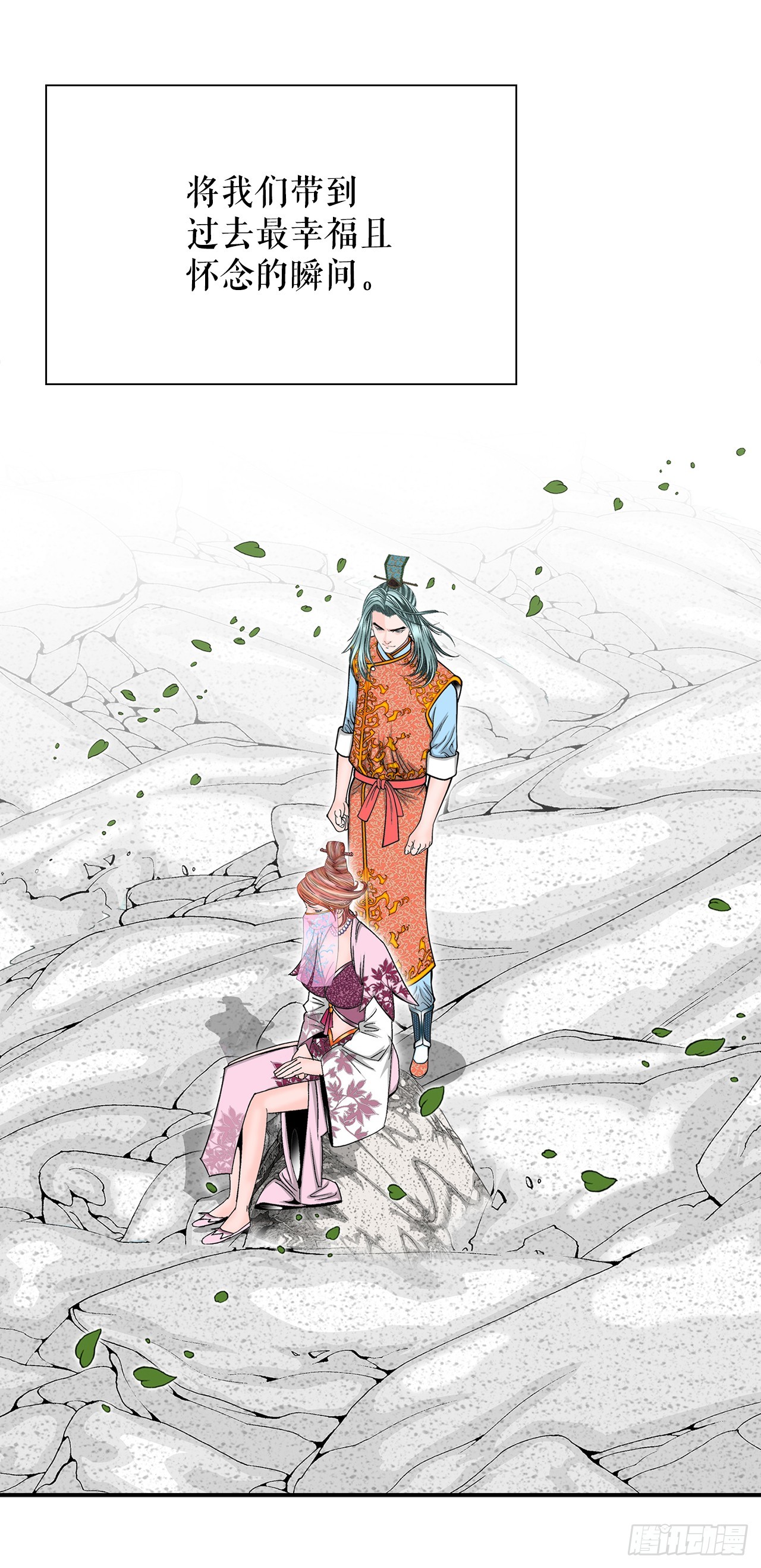 162.直接晋级(1/2)-第162话