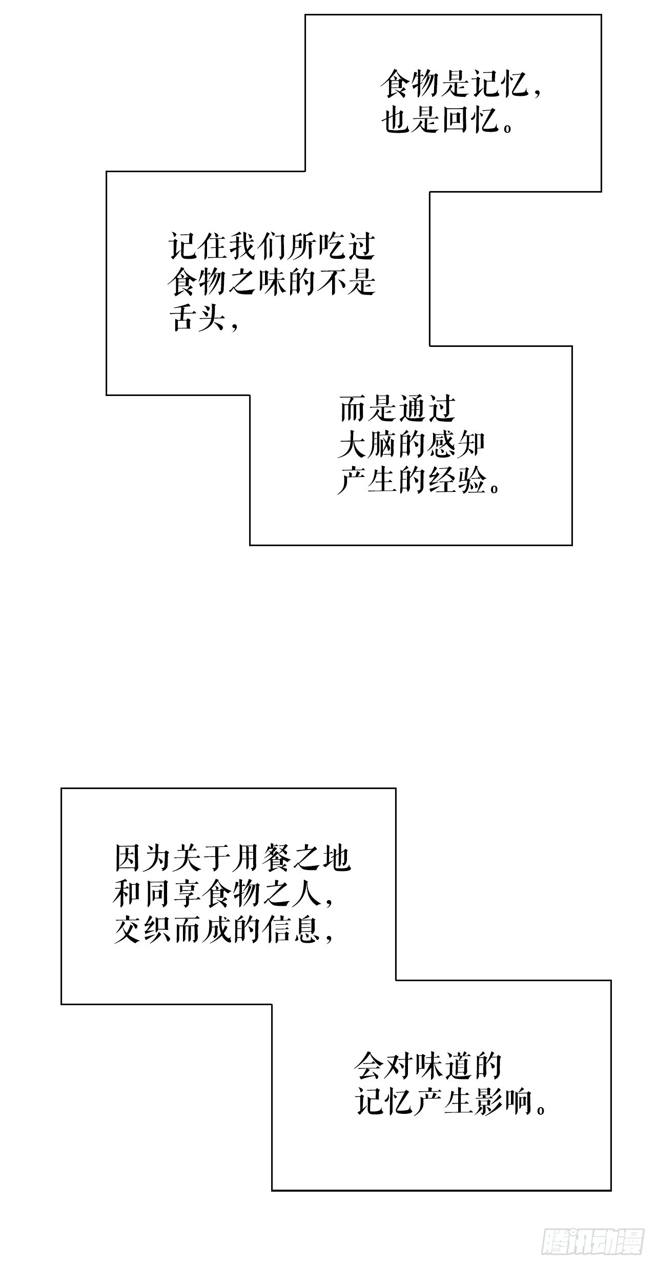 162.直接晋级20