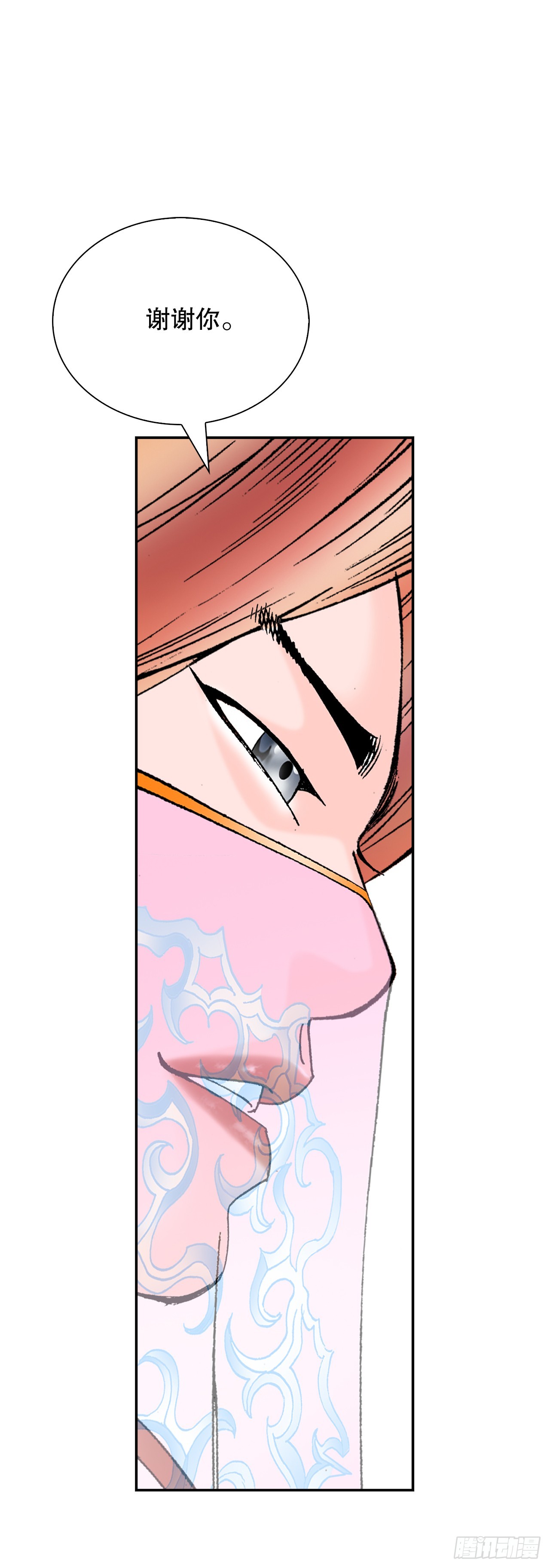 162.直接晋级(1/2)-第162话