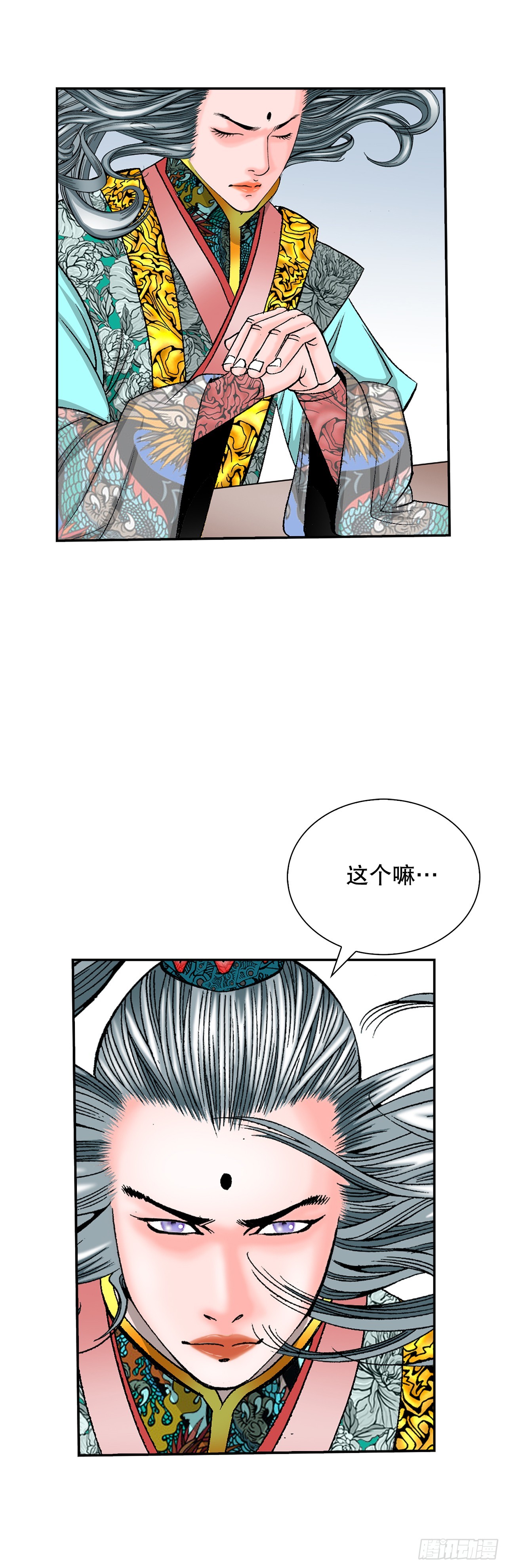 162.直接晋级(1/2)-第162话