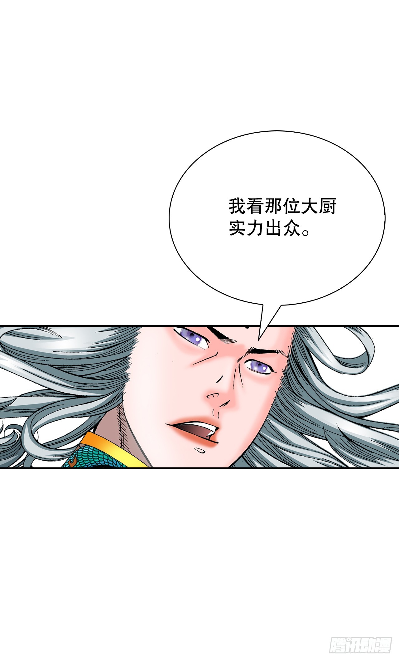 162.直接晋级(1/2)-第162话