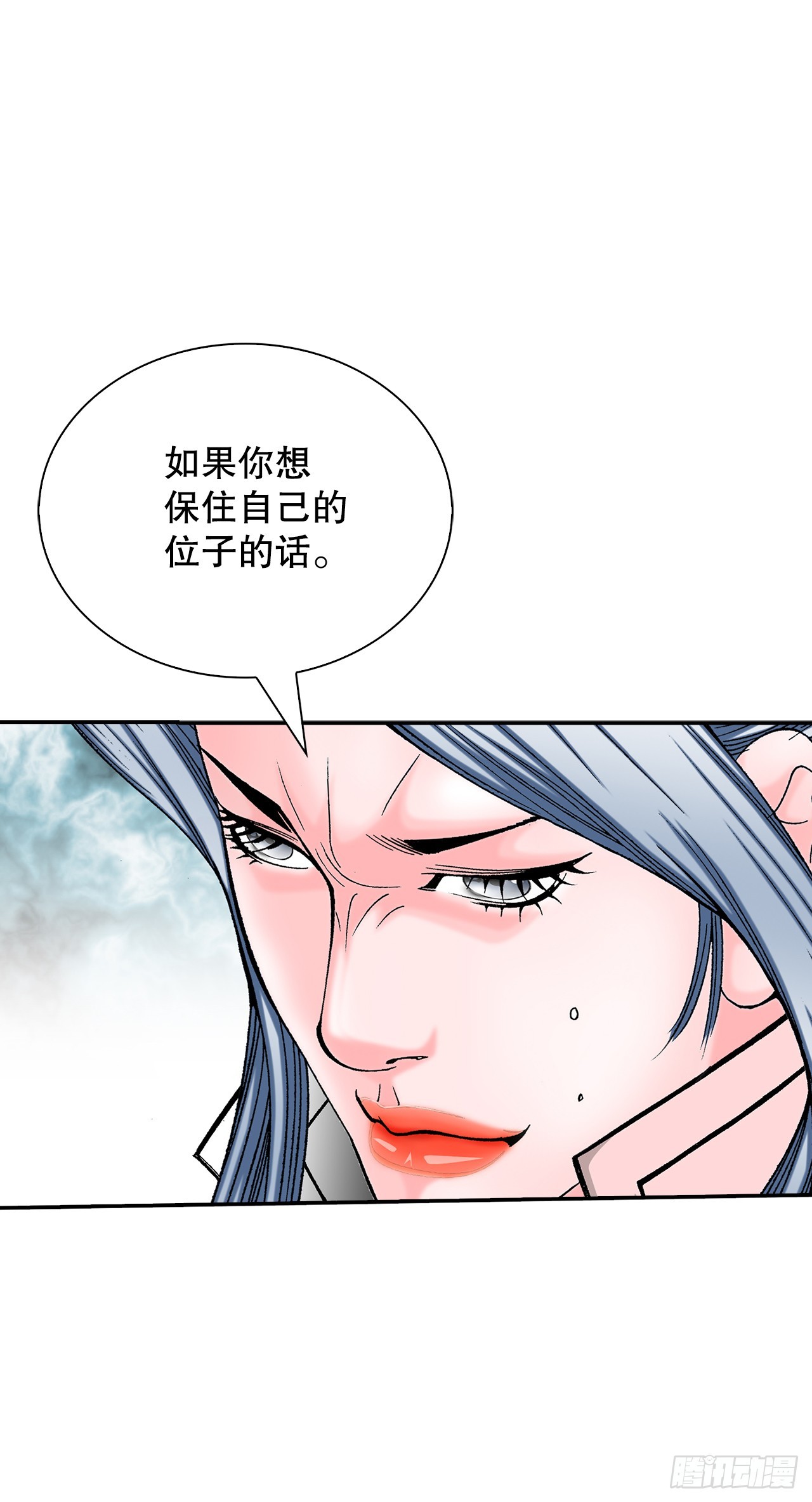 162.直接晋级(1/2)-第162话