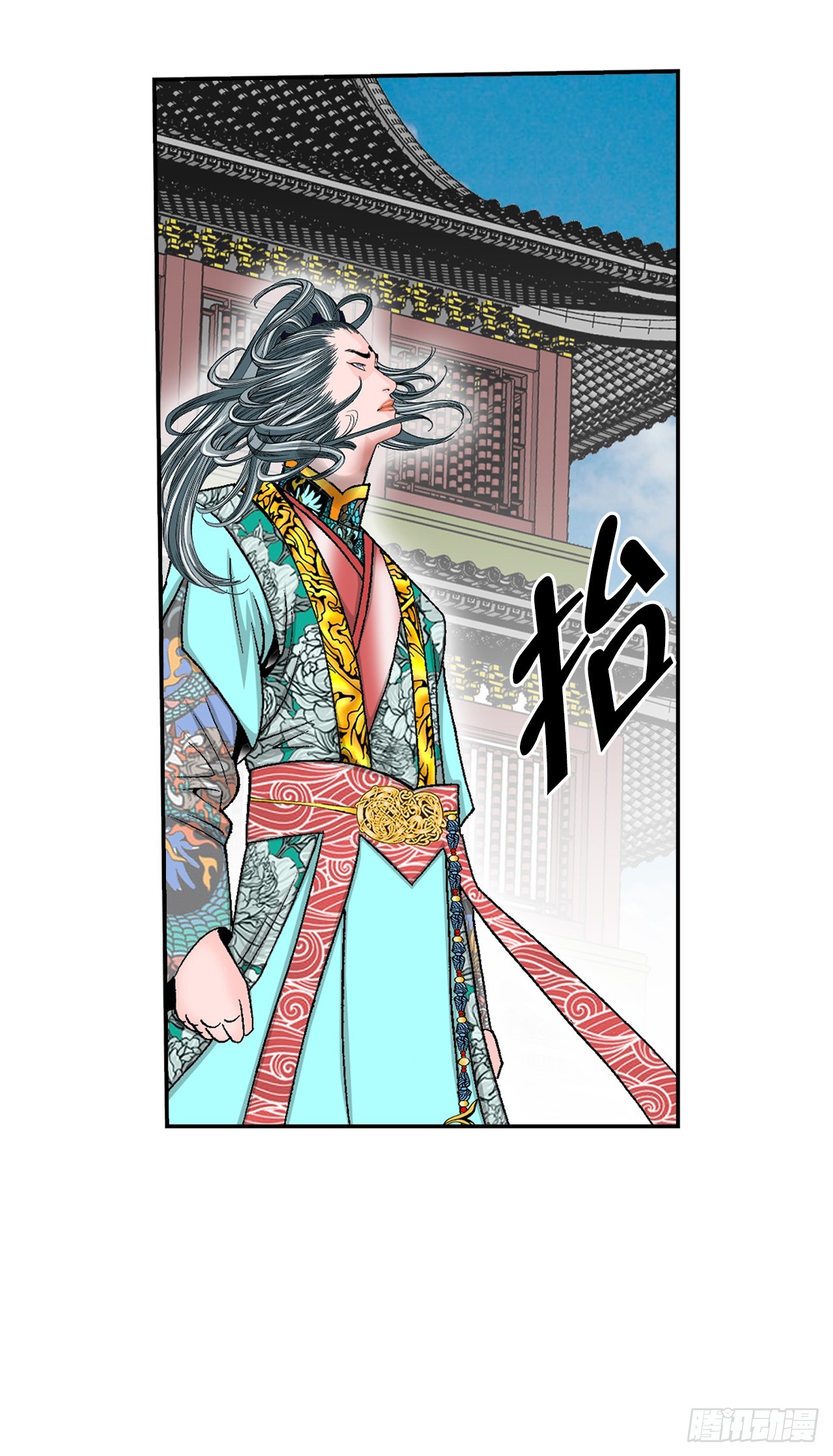 162.直接晋级(1/2)-第162话