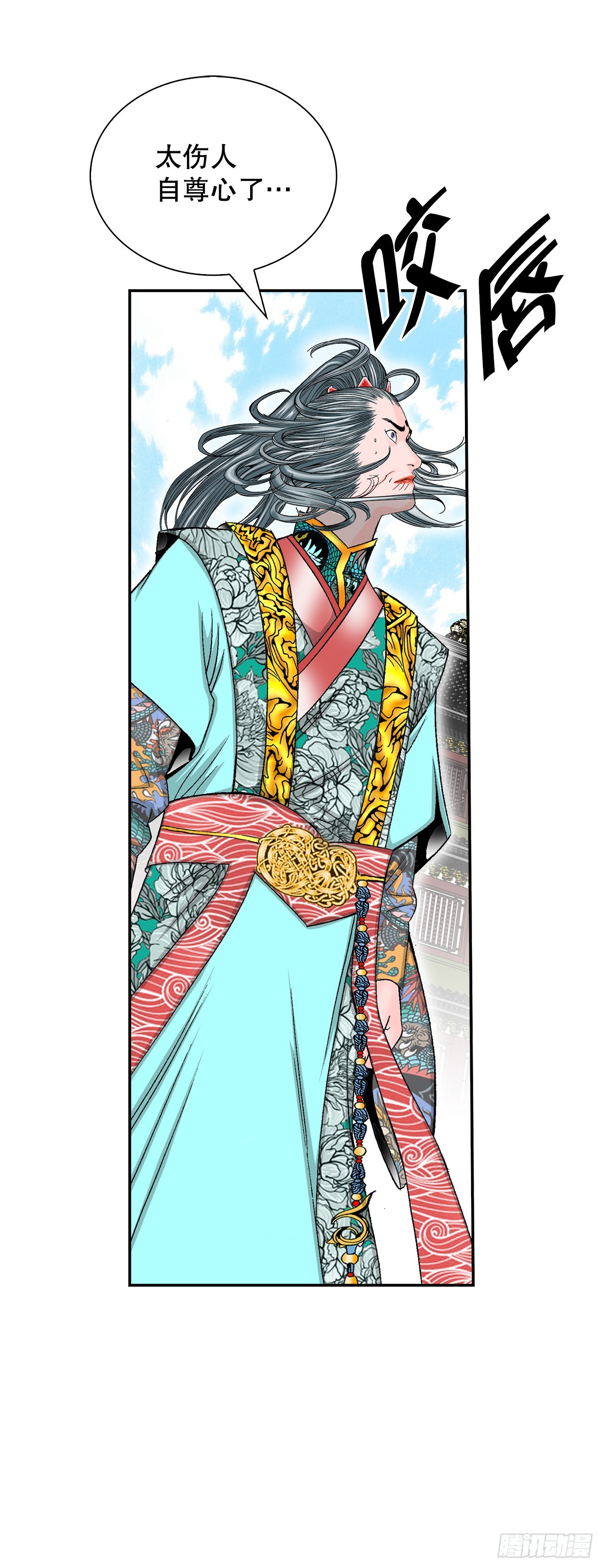 162.直接晋级(1/2)-第162话