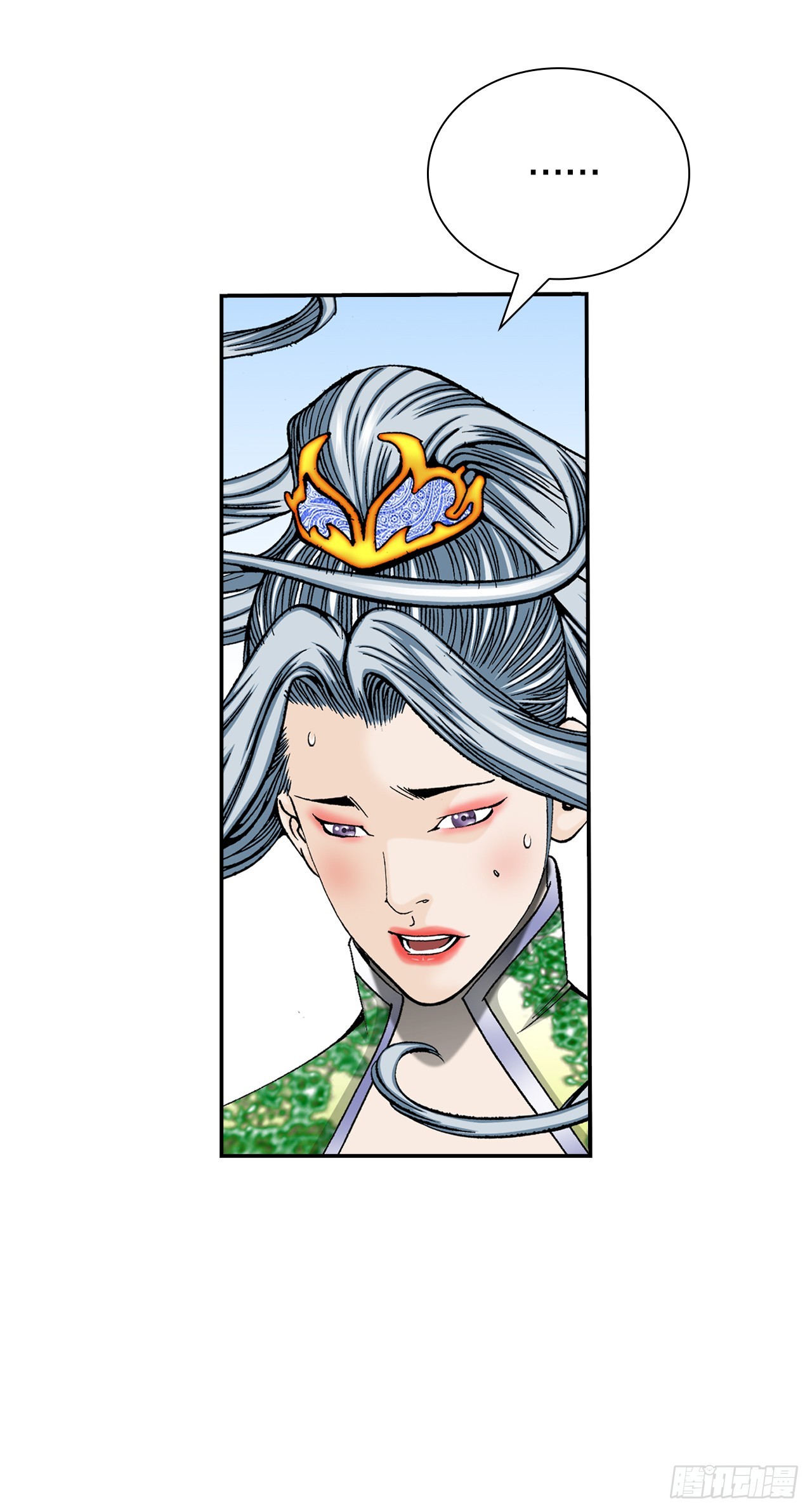 164.冬壁龙珠（1）(1/2)-第164话