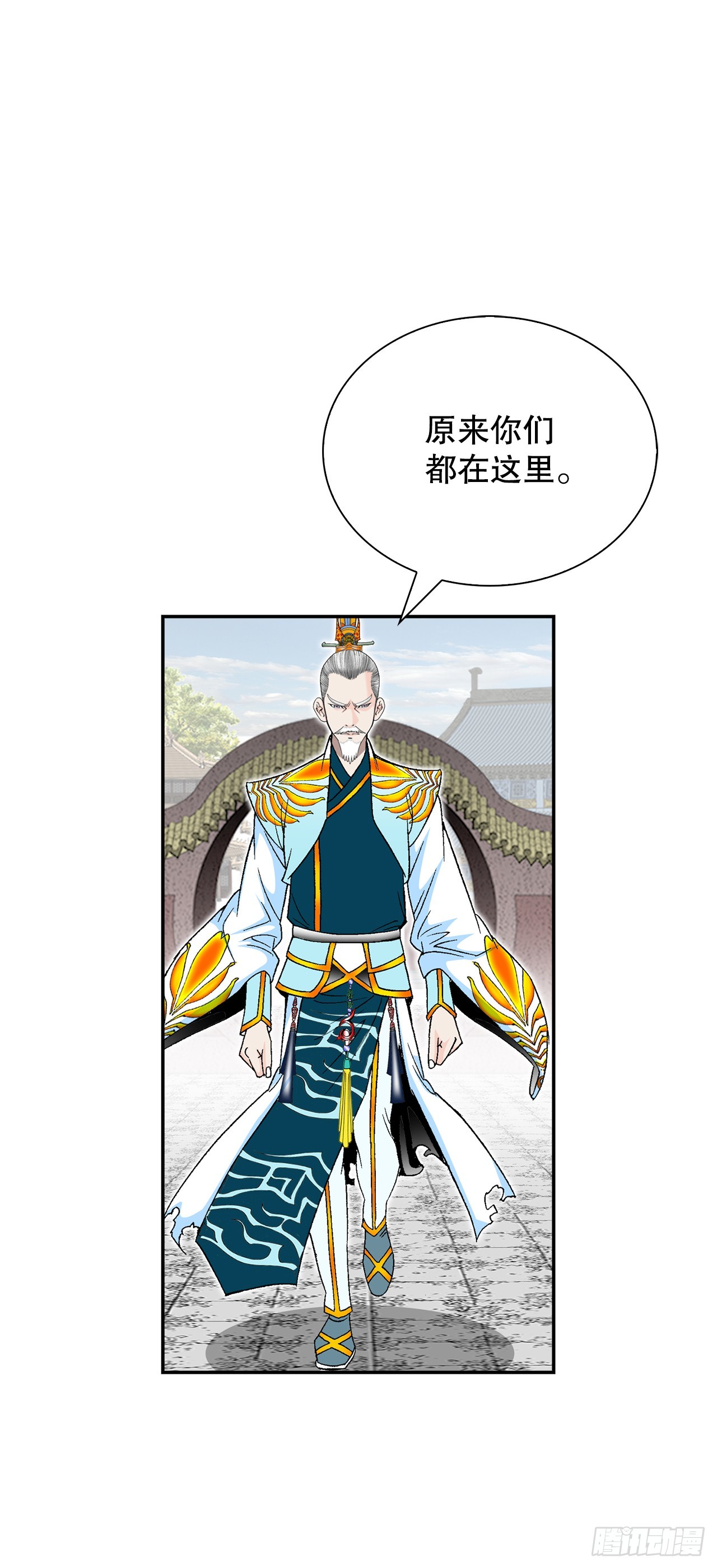 164.冬壁龙珠（1）(1/2)-第164话