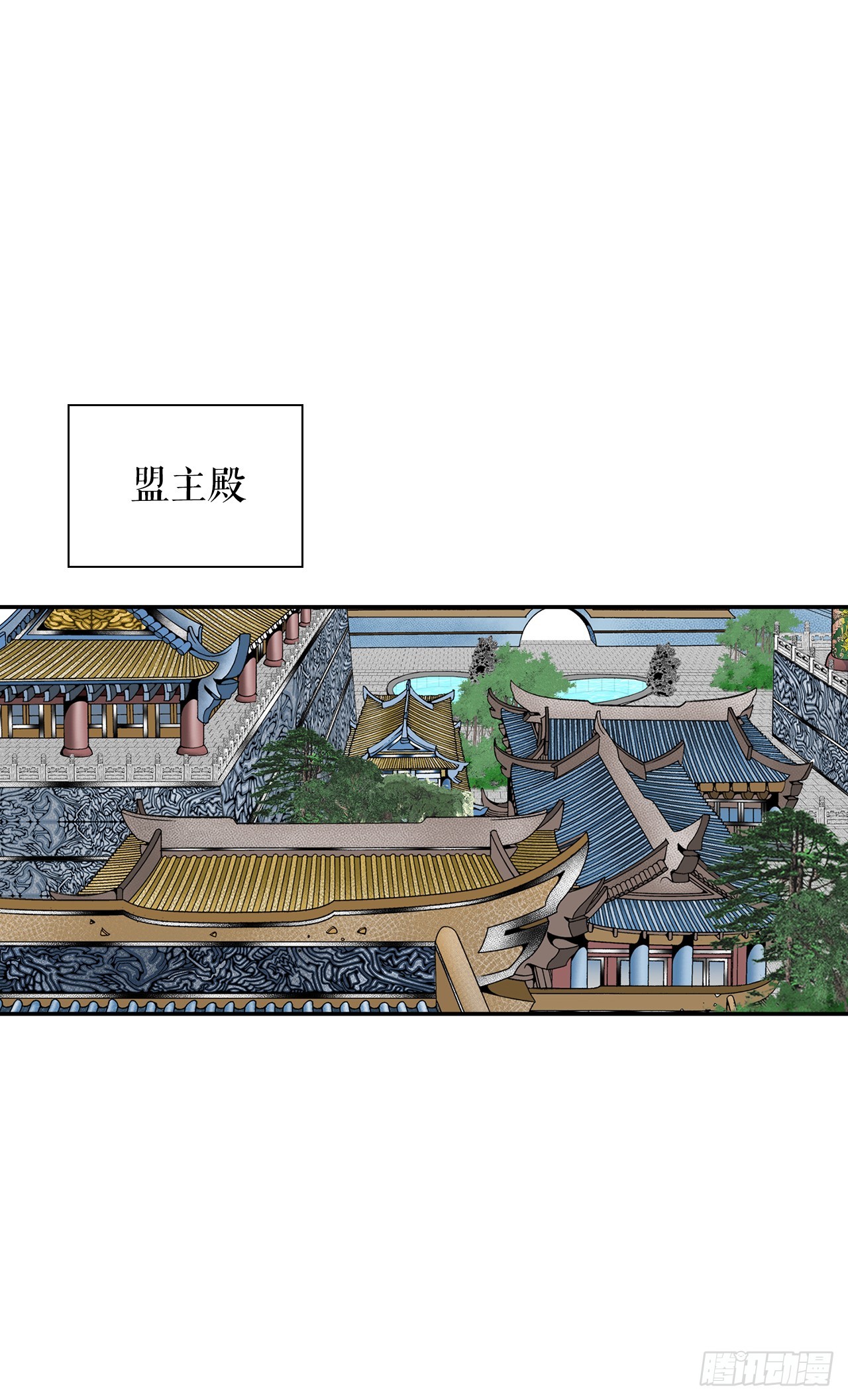 164.冬壁龙珠（1）(1/2)-第164话