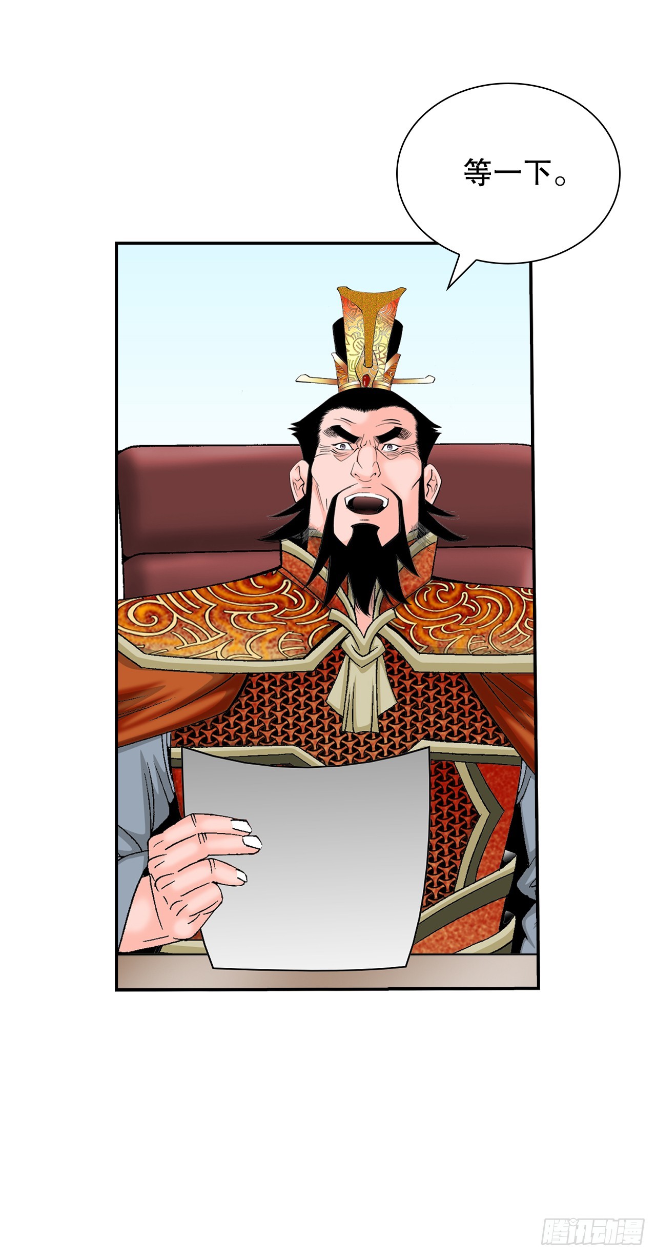 164.冬壁龙珠（1）(1/2)-第164话