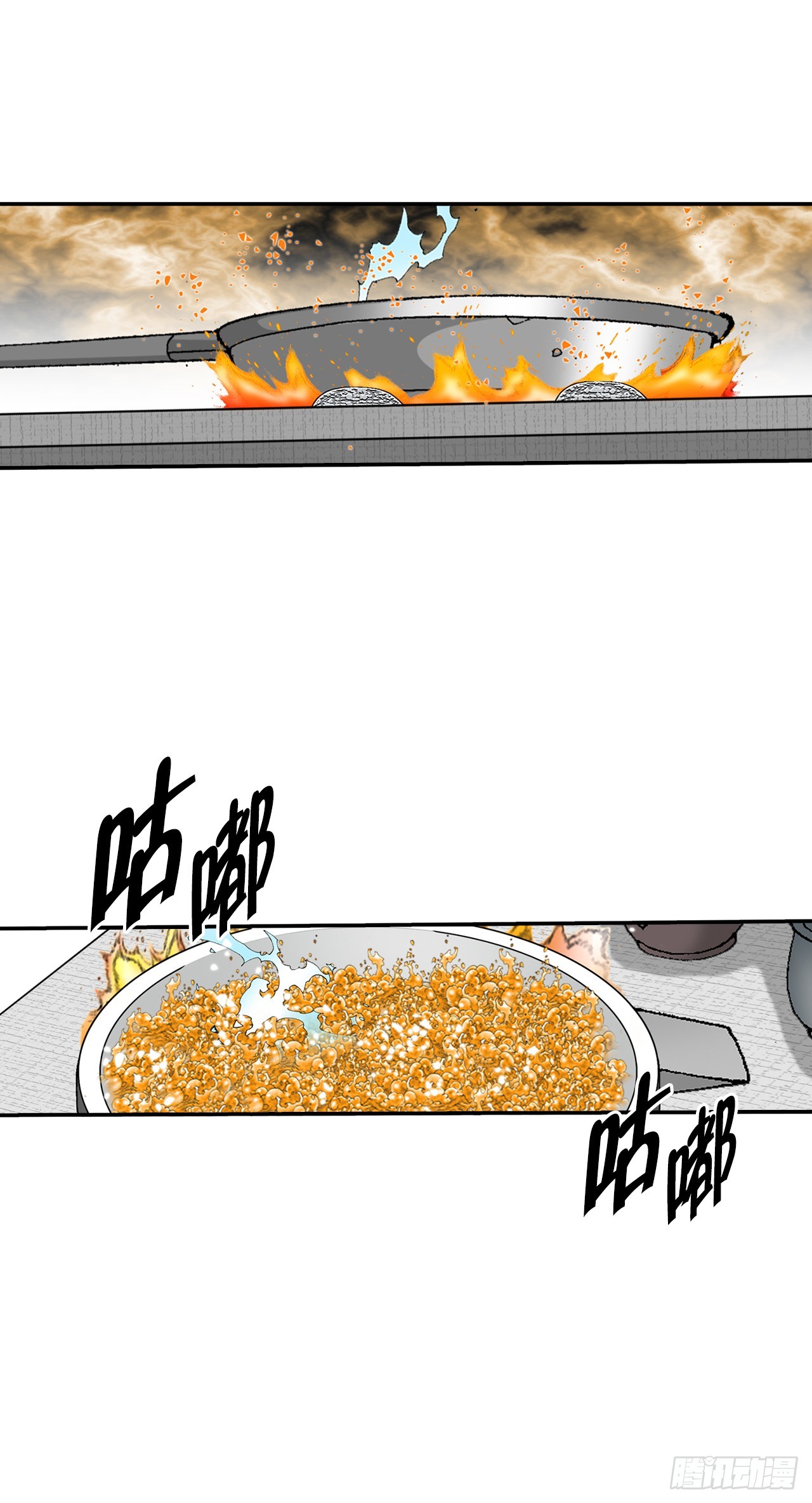 166.冬壁龙珠-3(1/2)-第166话