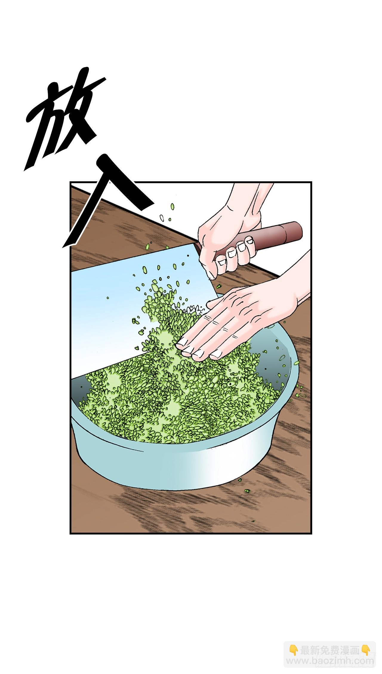 166.冬壁龙珠-3(1/2)-第166话