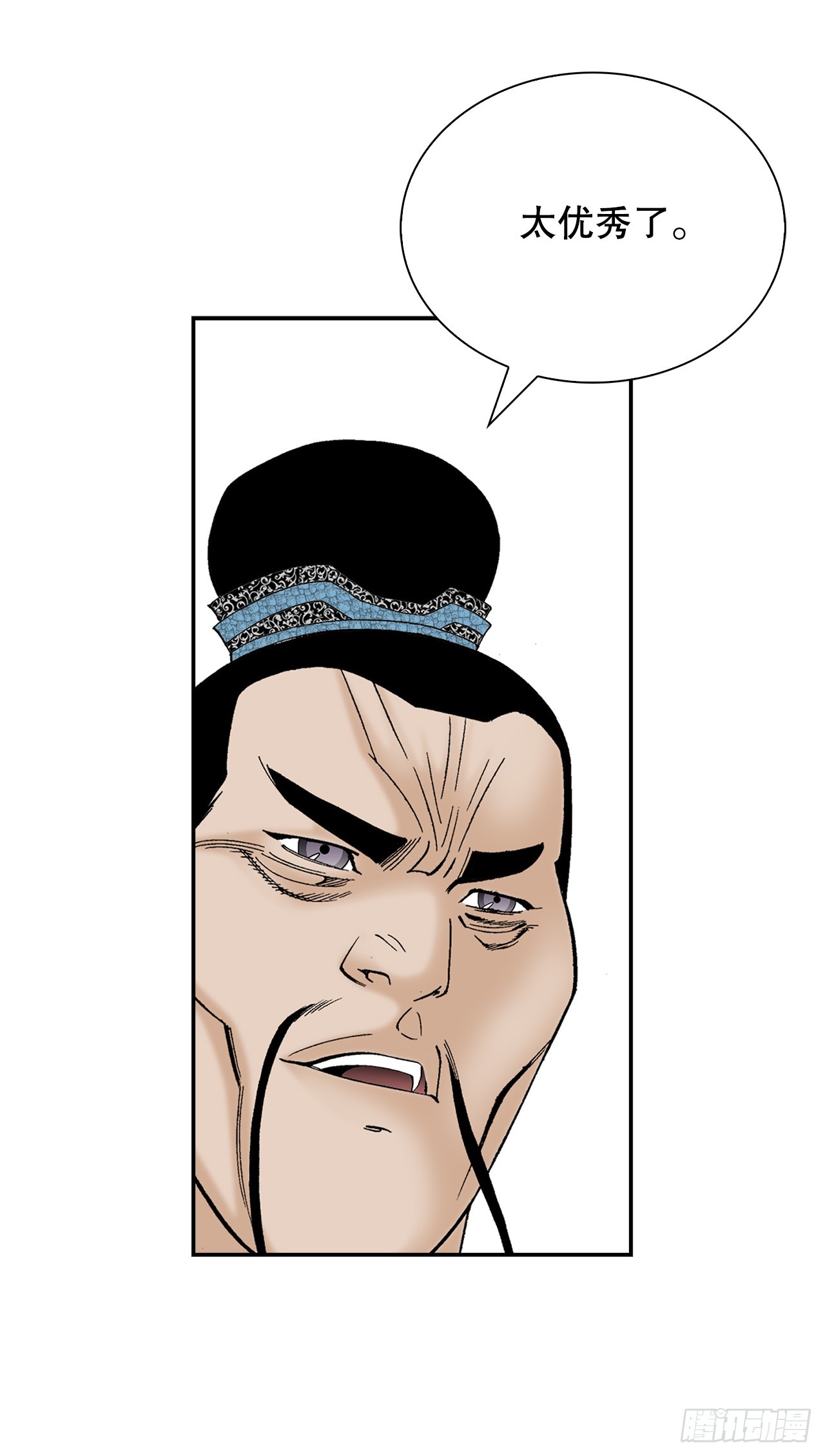 166.冬壁龙珠-3(1/2)-第166话