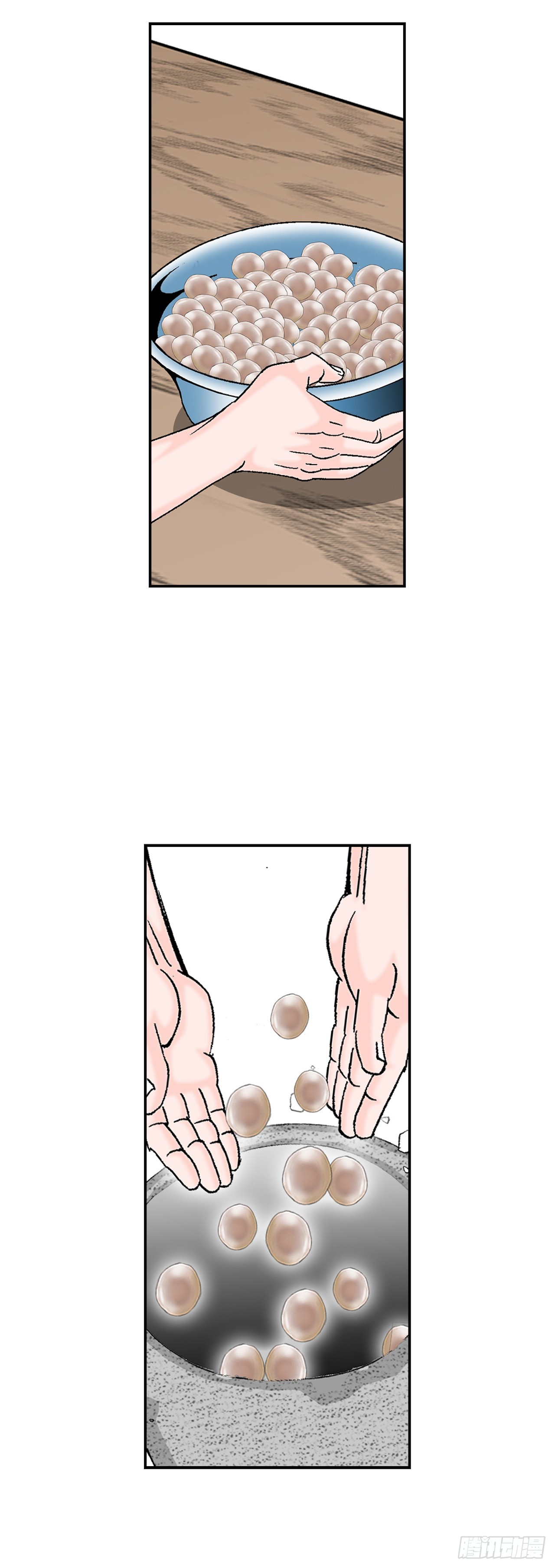 166.冬壁龙珠-3(1/2)-第166话