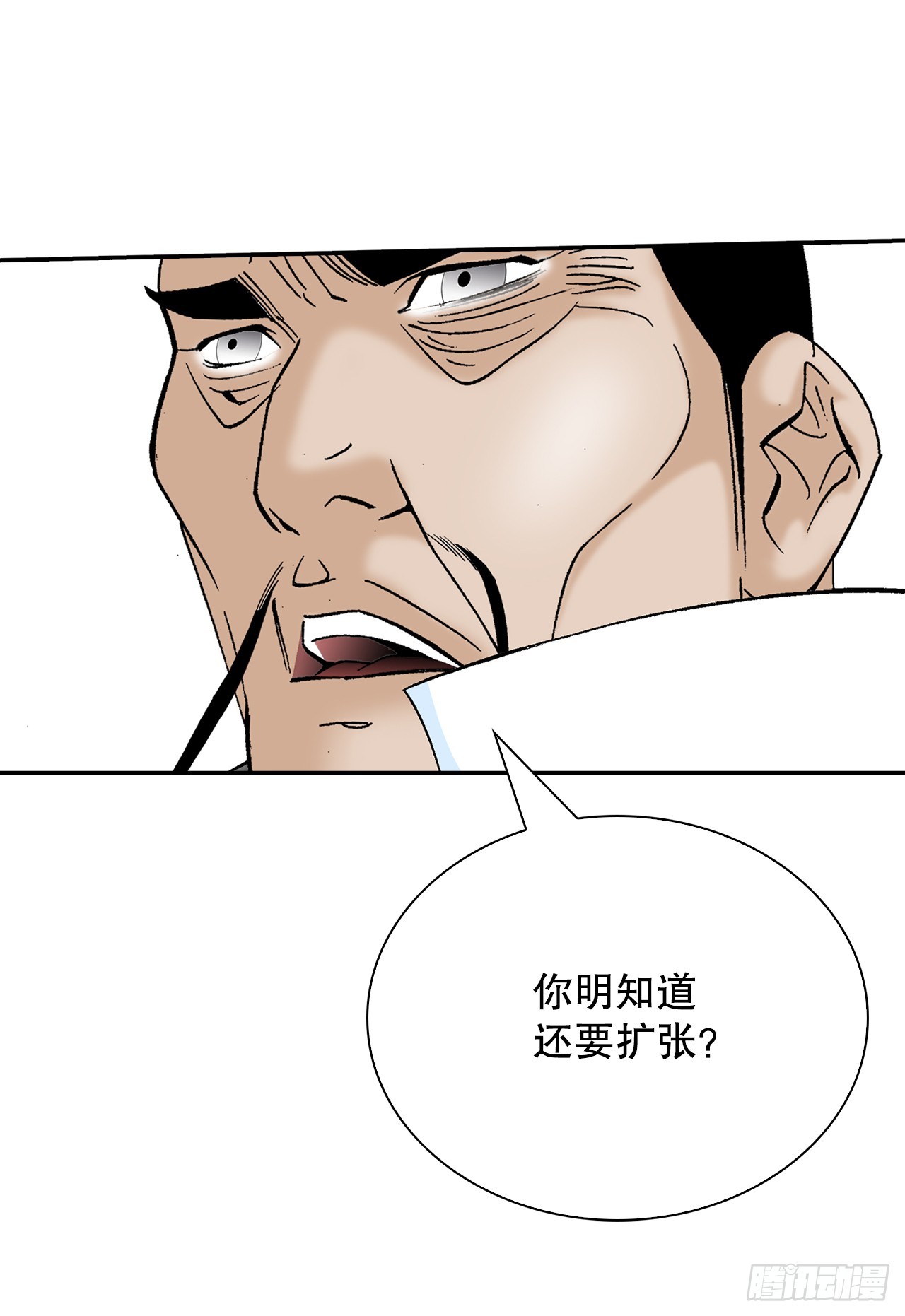 168.扩张门派(1/2)-第168话