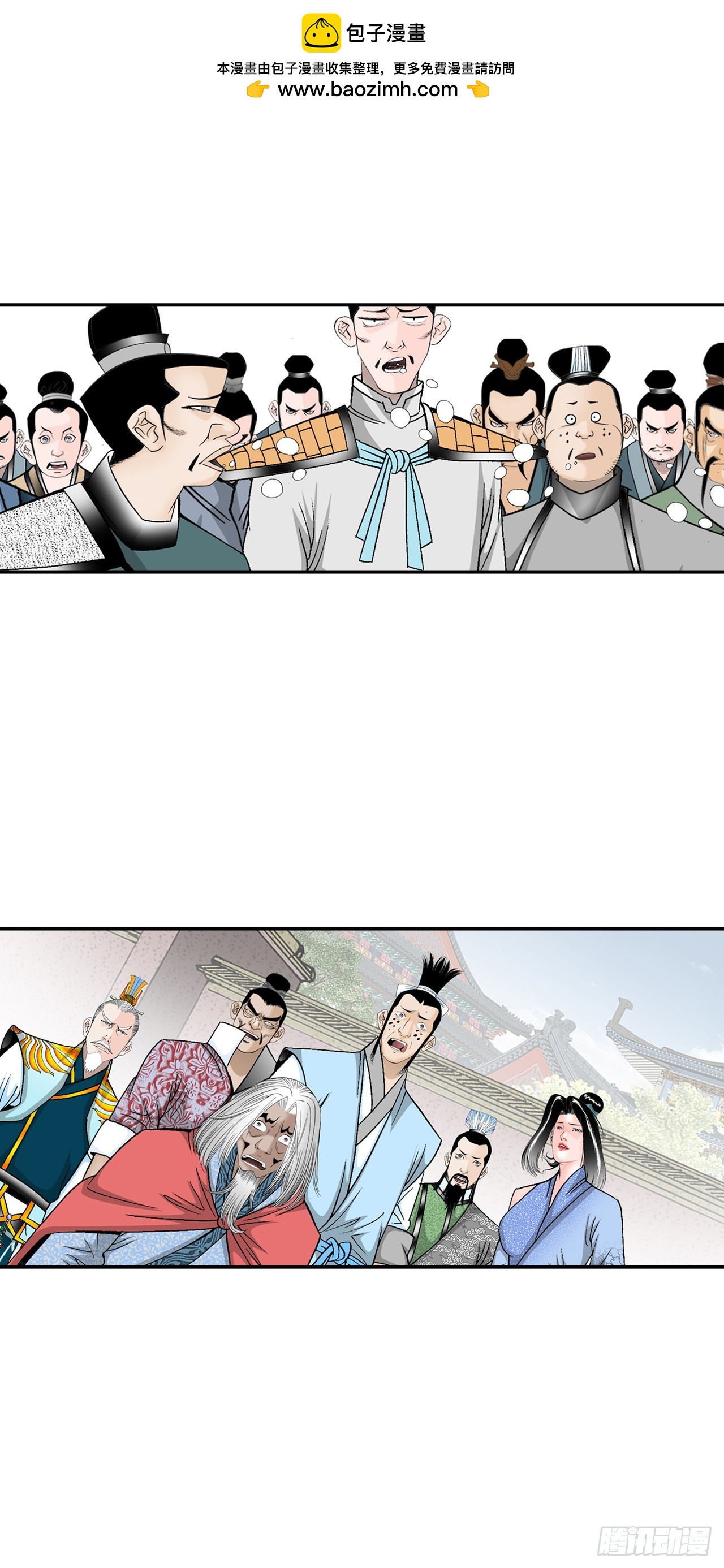 168.扩张门派(1/2)-第168话