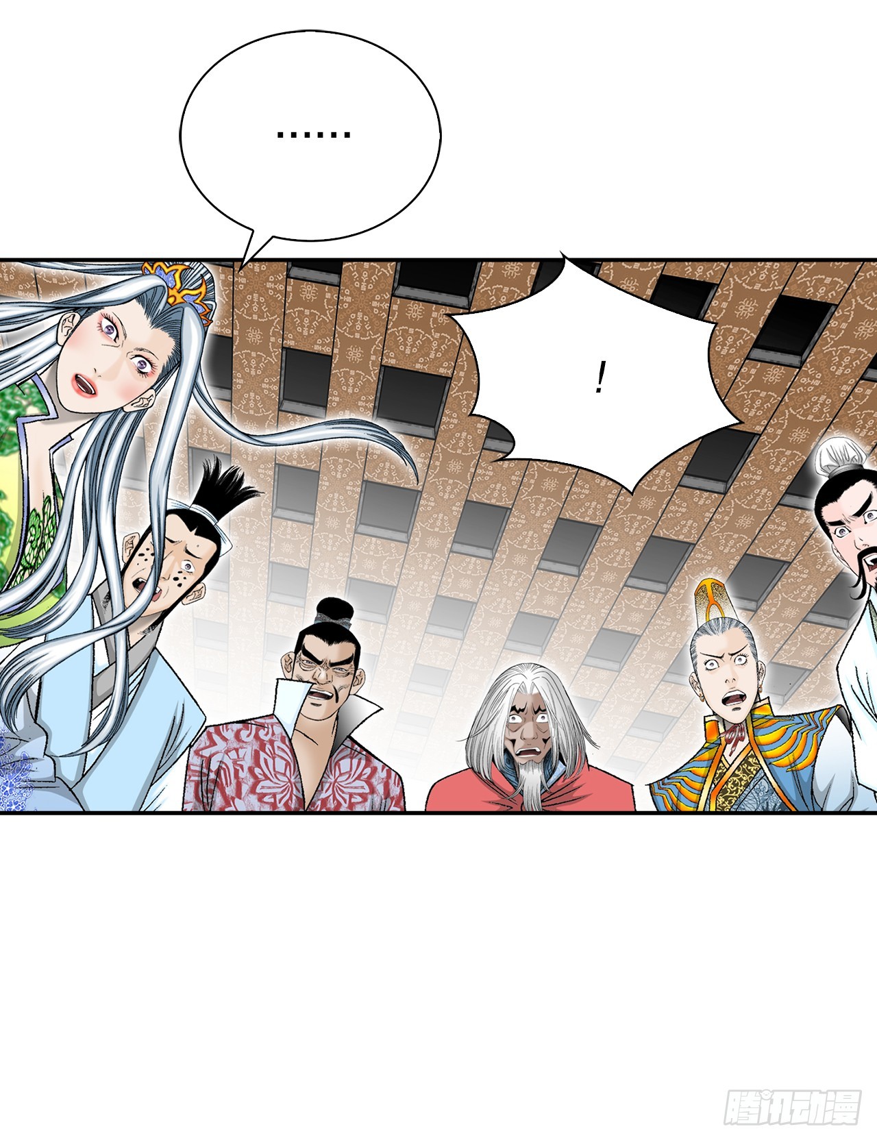 168.扩张门派(1/2)-第168话