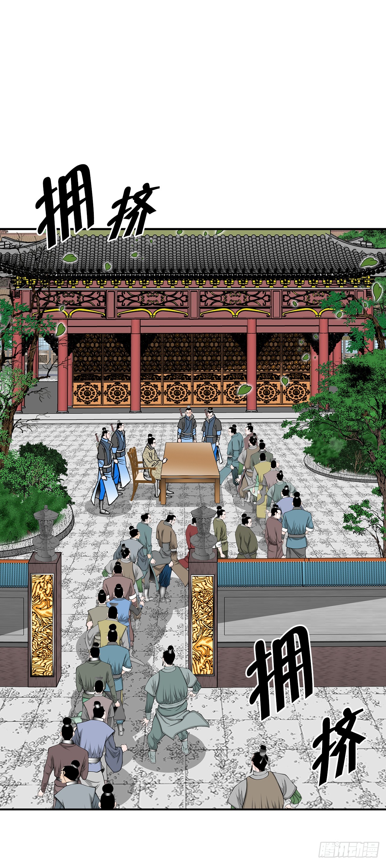 168.扩张门派(1/2)-第168话