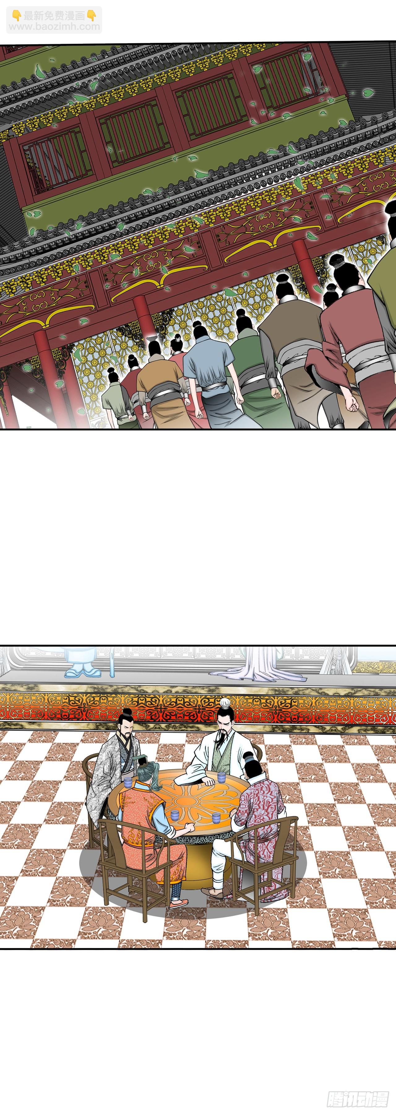 168.扩张门派(1/2)-第168话