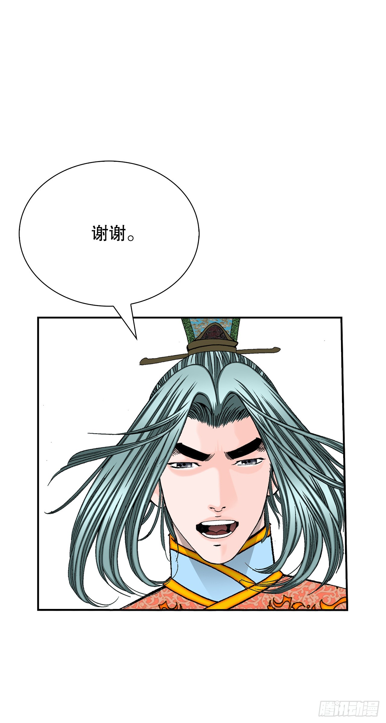 168.扩张门派(1/2)-第168话