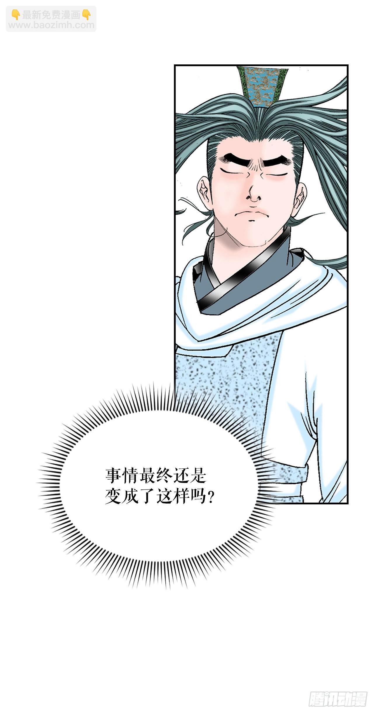 17.猛虎帮的内斗(1/2)-第18话