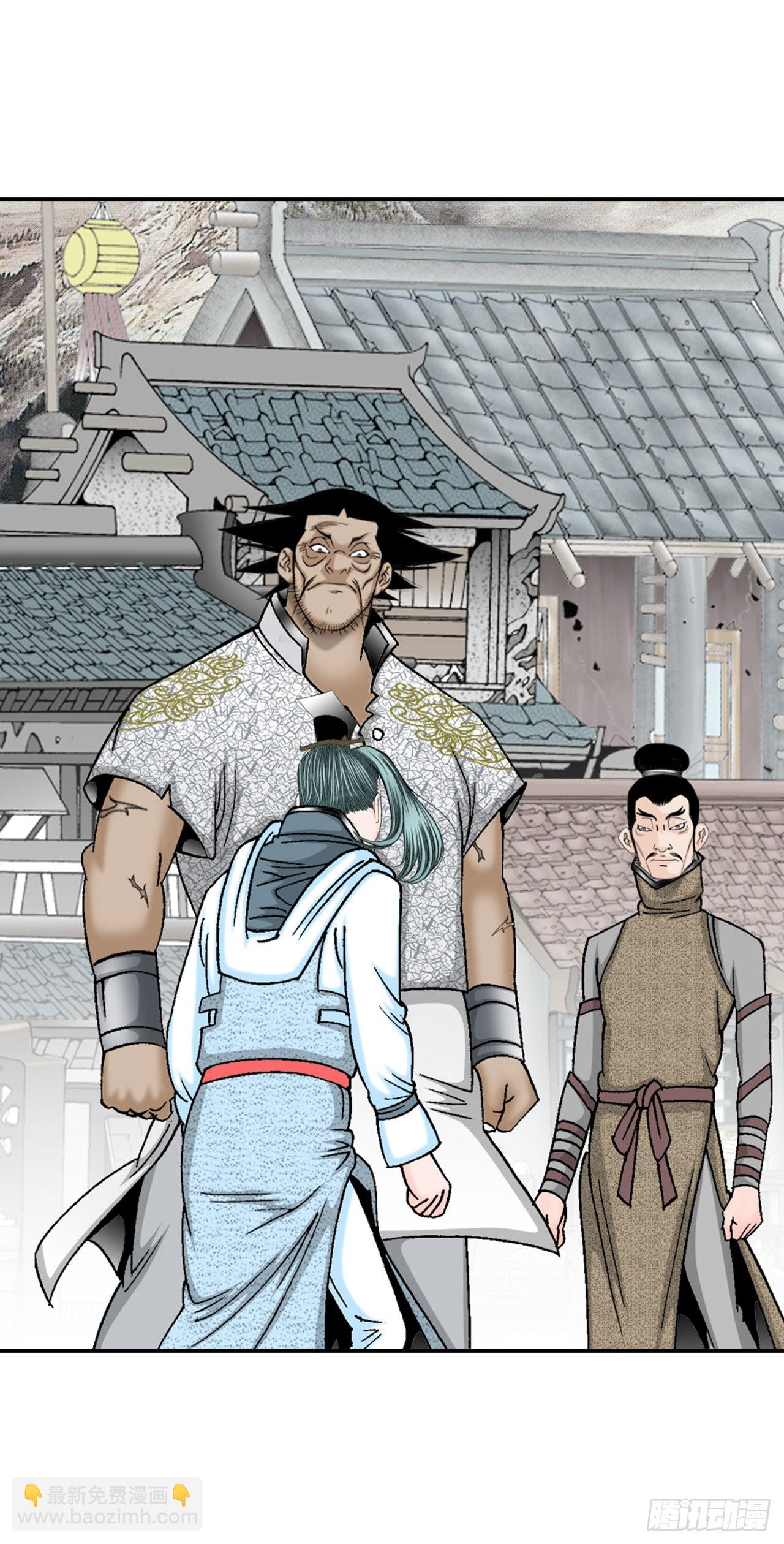 17.猛虎帮的内斗(1/2)-第18话