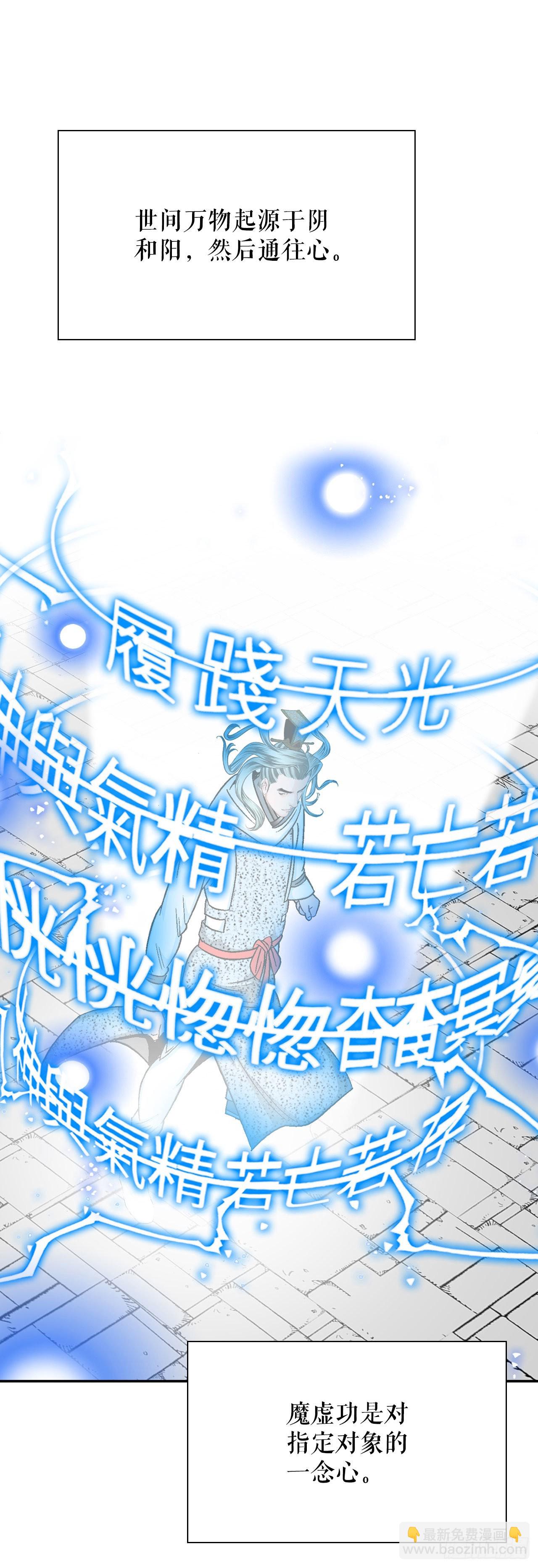 17.猛虎帮的内斗(1/2)-第18话