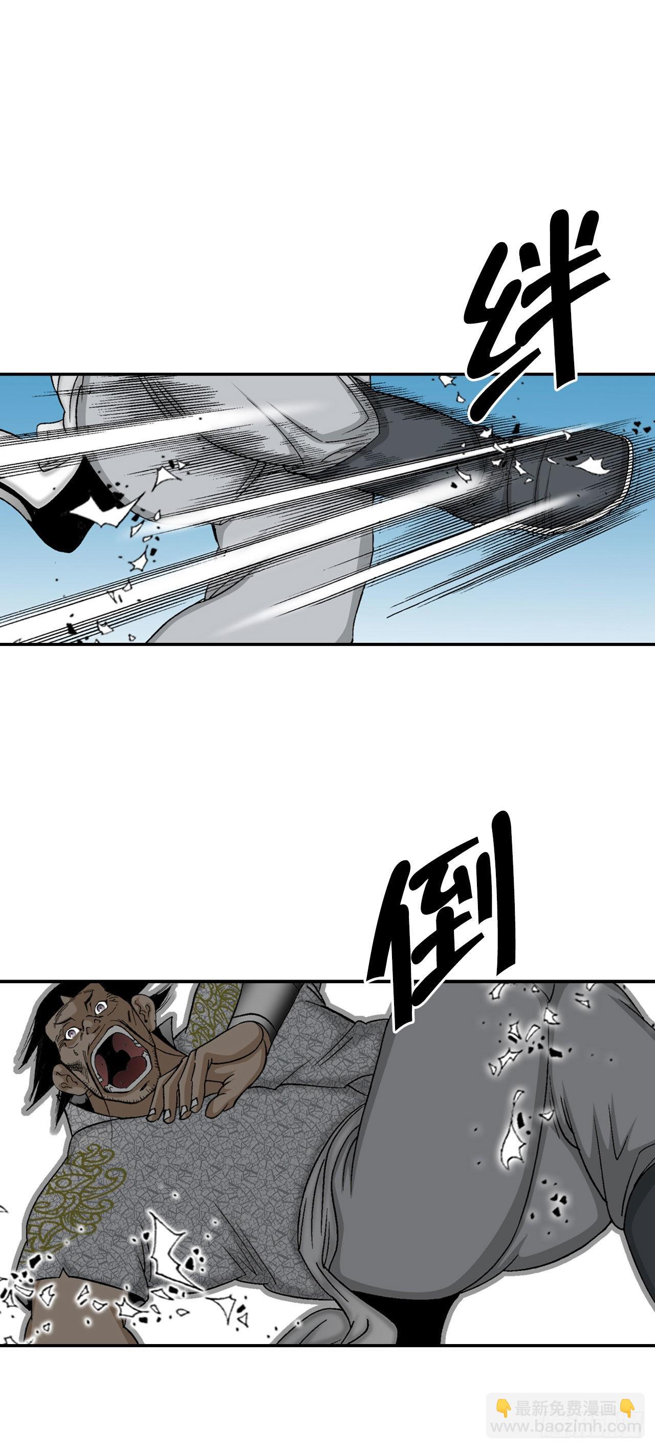 17.猛虎帮的内斗(1/2)-第18话