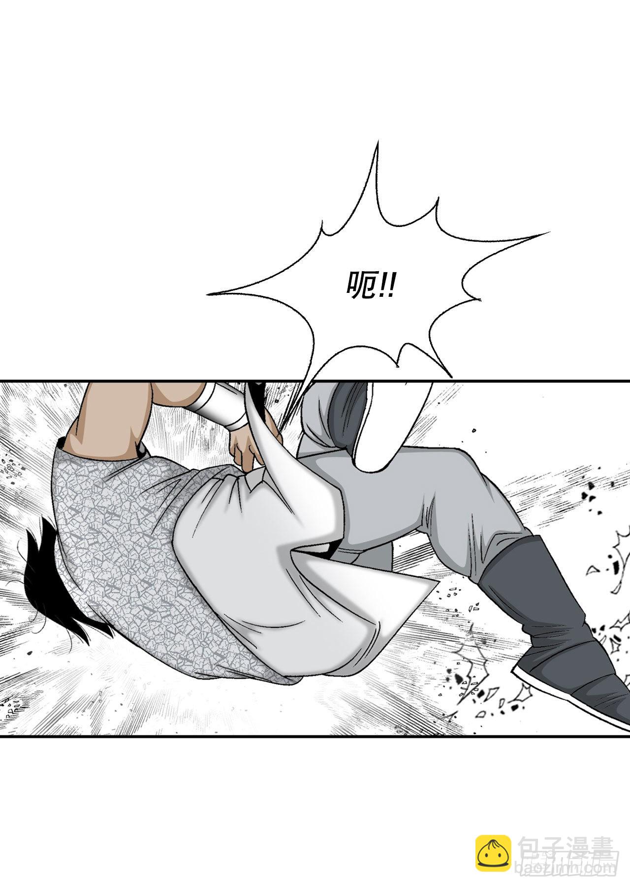 17.猛虎帮的内斗(1/2)-第18话