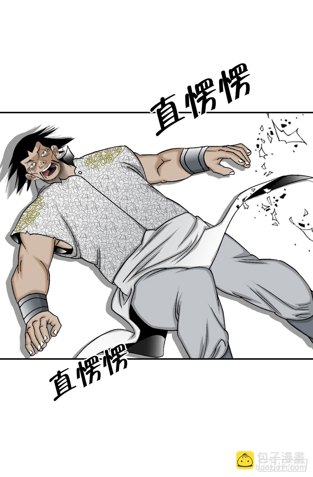 17.猛虎帮的内斗(1/2)-第18话