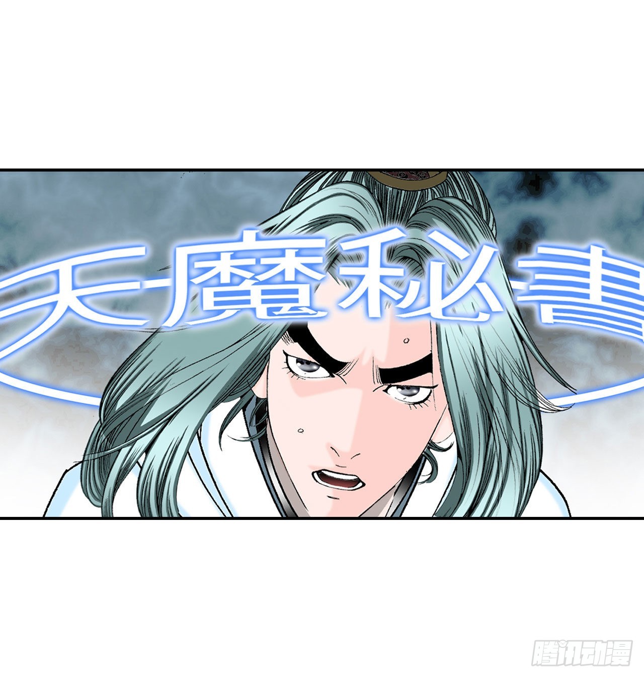 17.猛虎帮的内斗(1/2)-第18话