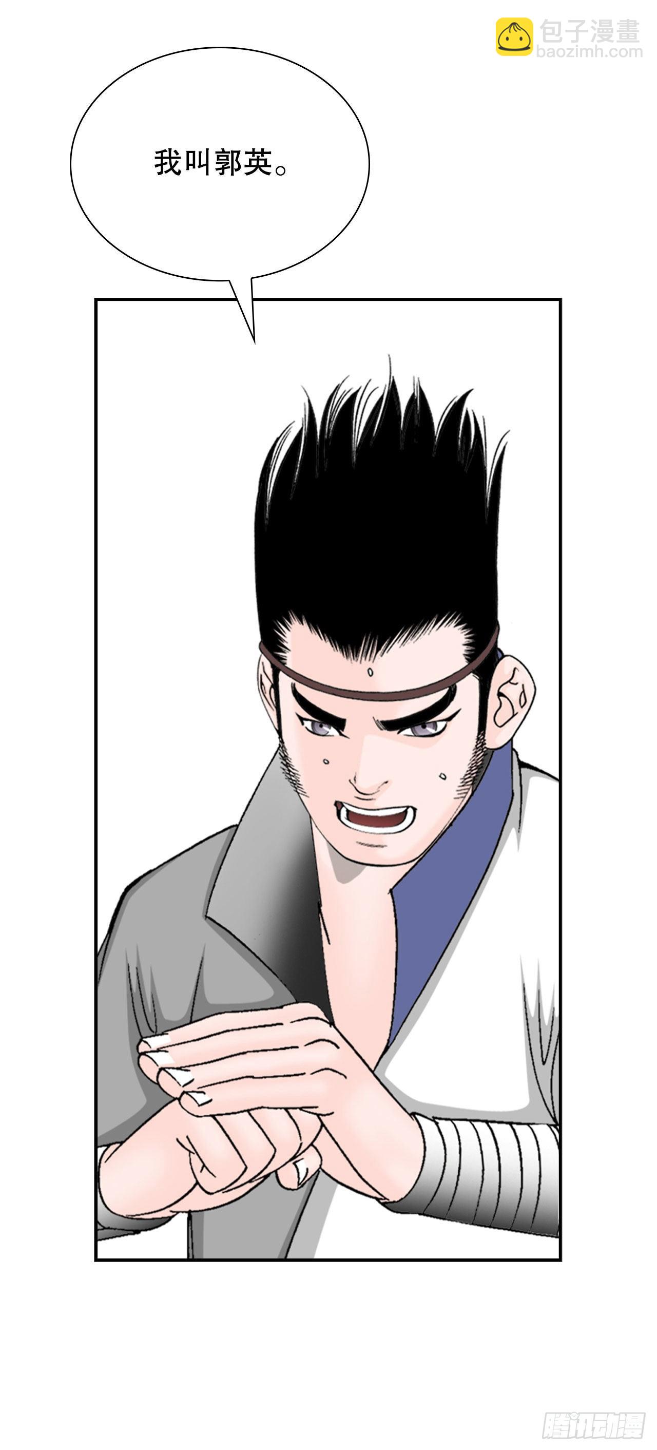 19.路边摊(1/2)-第20话