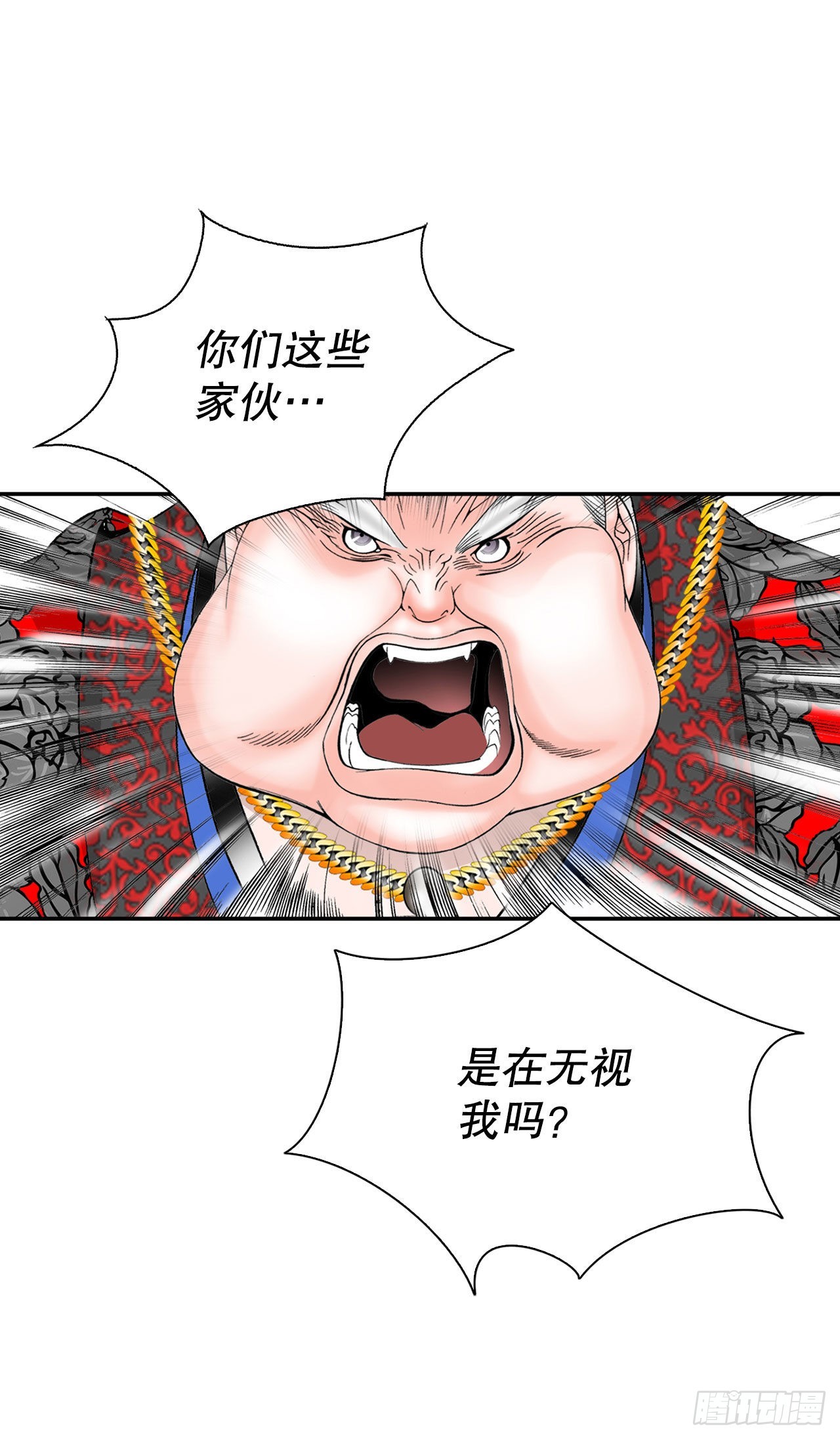 19.路边摊(1/2)-第20话