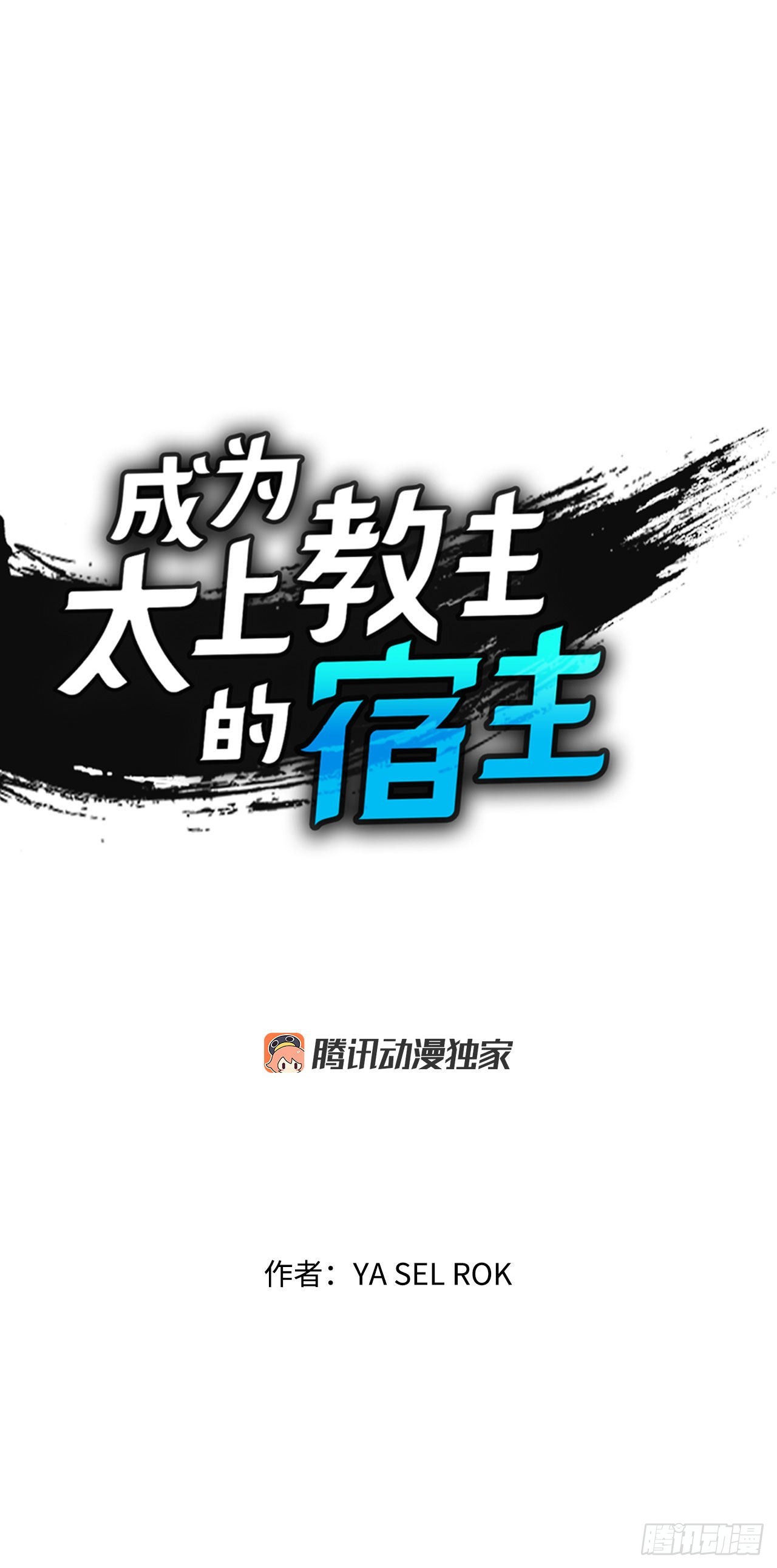 21.生意红火(1/2)-第22话