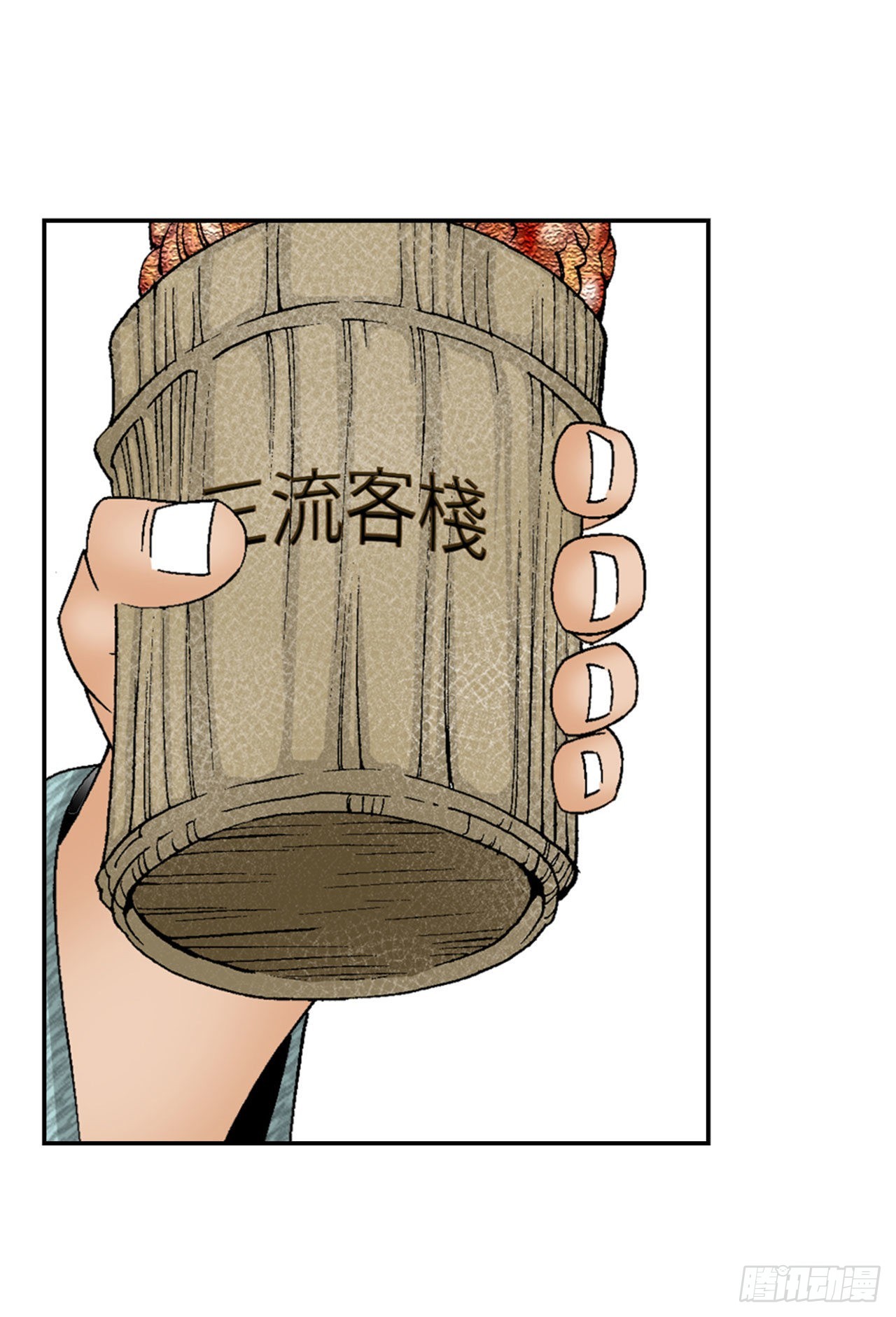 21.生意红火(1/2)-第22话