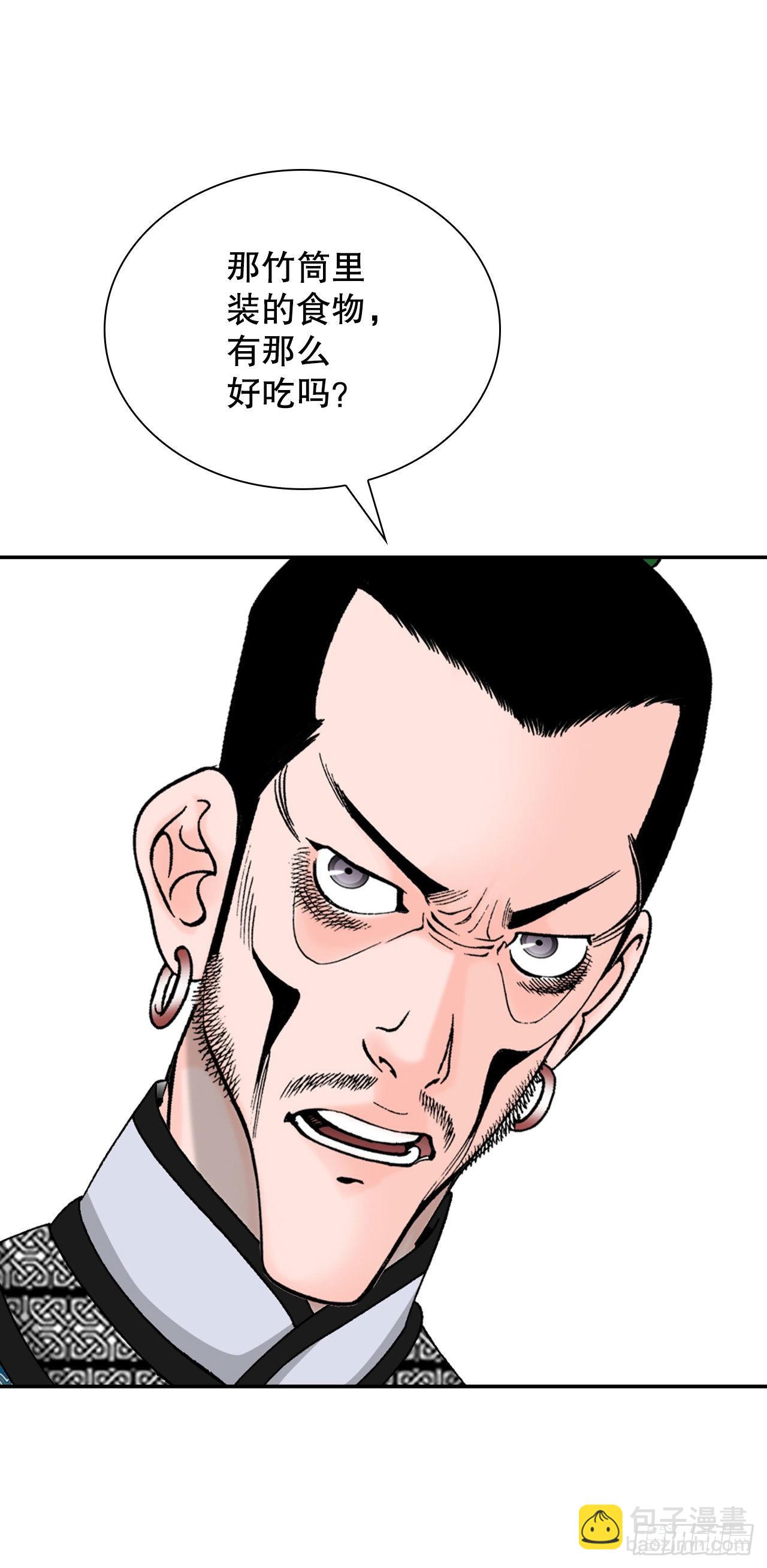 21.生意红火(1/2)-第22话