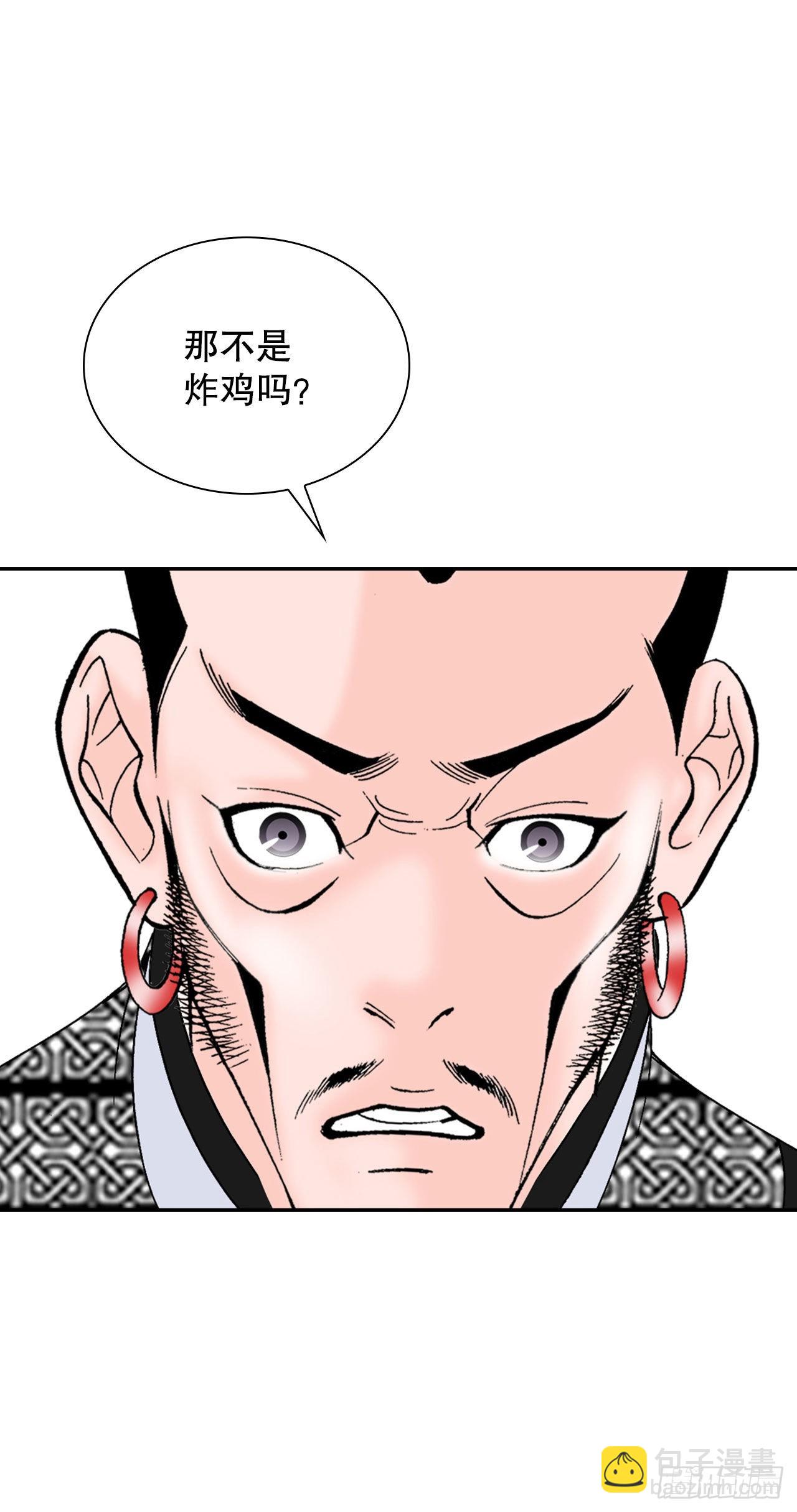 21.生意红火(1/2)-第22话