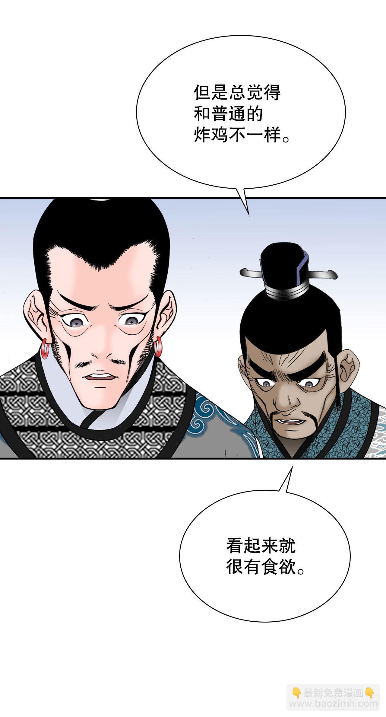 21.生意红火(1/2)-第22话