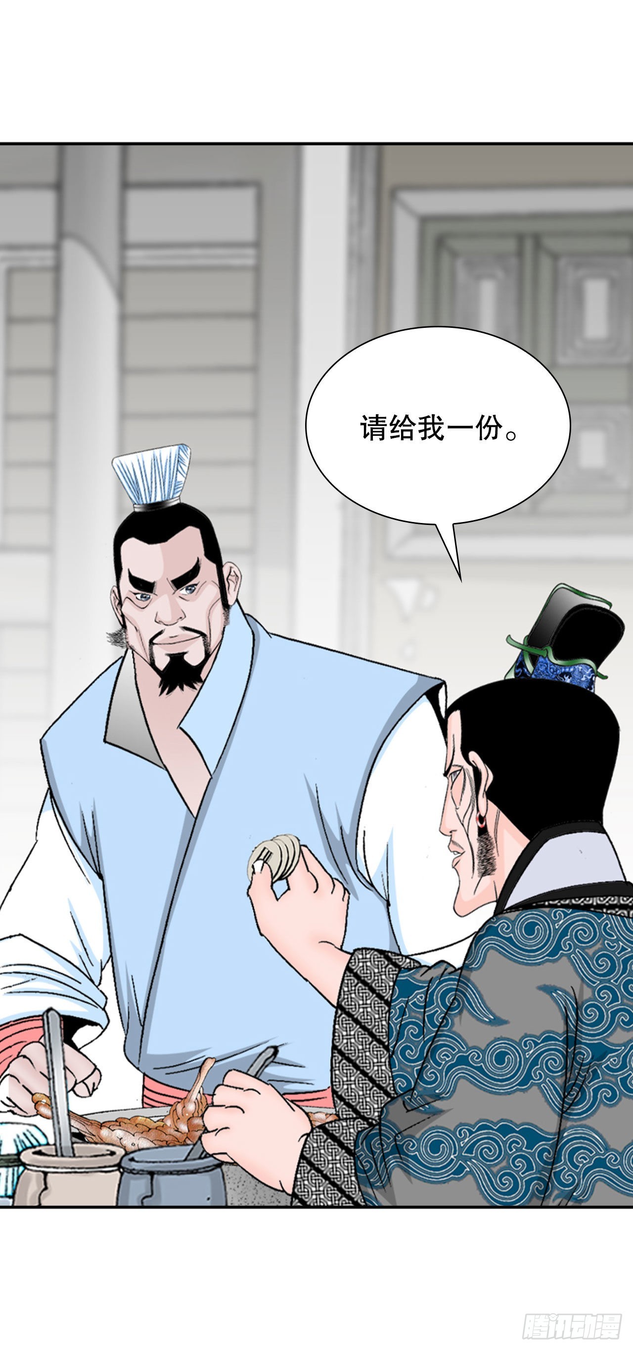 21.生意红火(1/2)-第22话