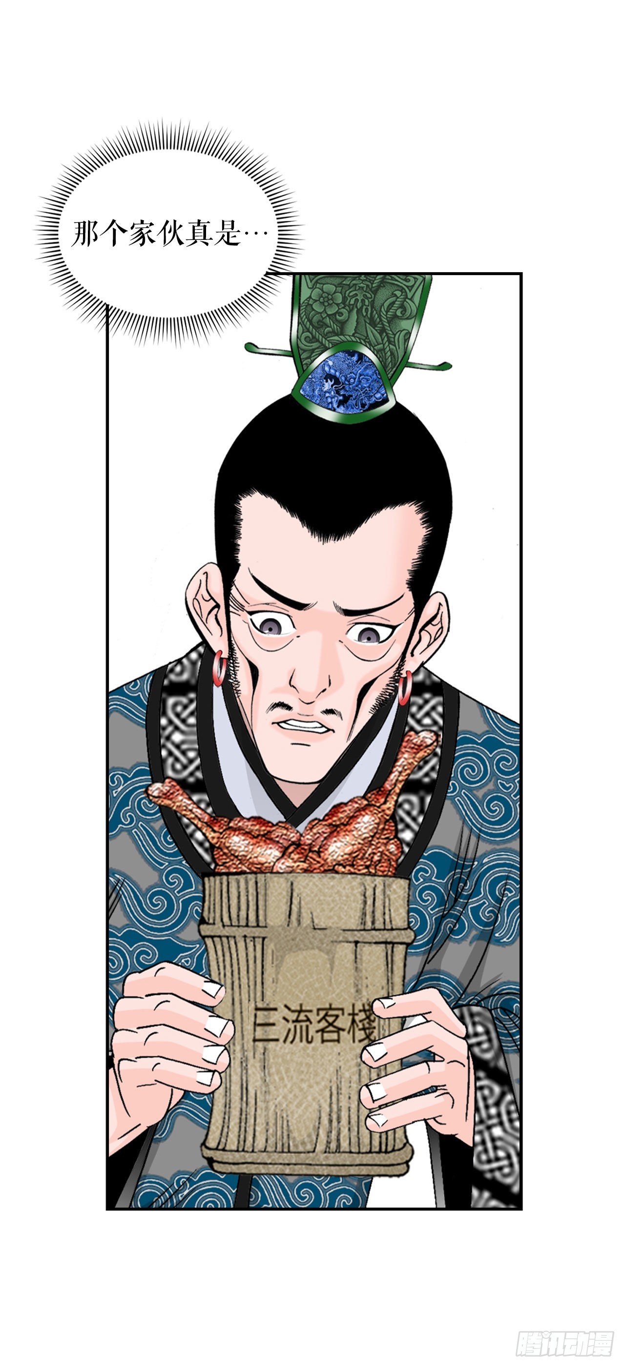 21.生意红火(1/2)-第22话