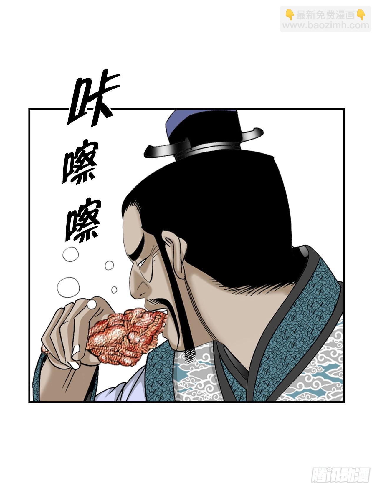 21.生意红火(1/2)-第22话