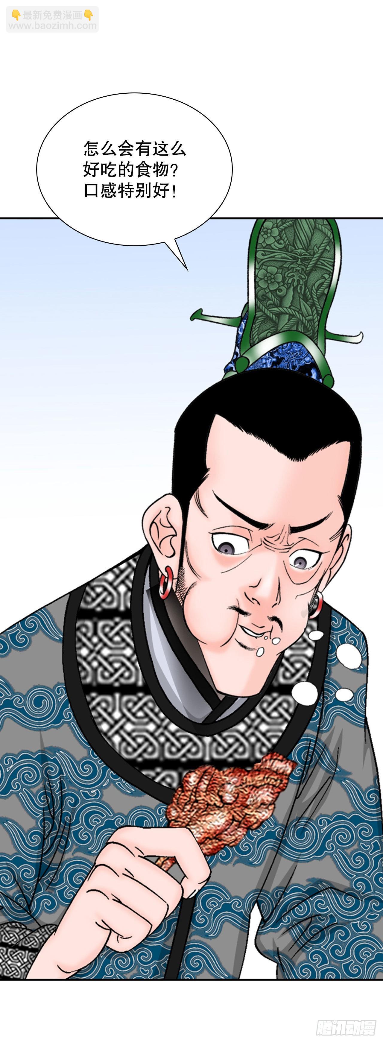 21.生意红火(1/2)-第22话